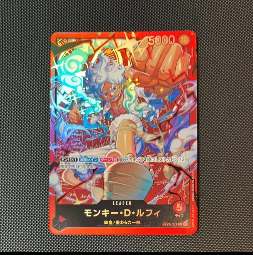 モンキー・D・ルフィ L [ST21-001](スタートデッキ「赤 モンキー・D・ルフィ」)