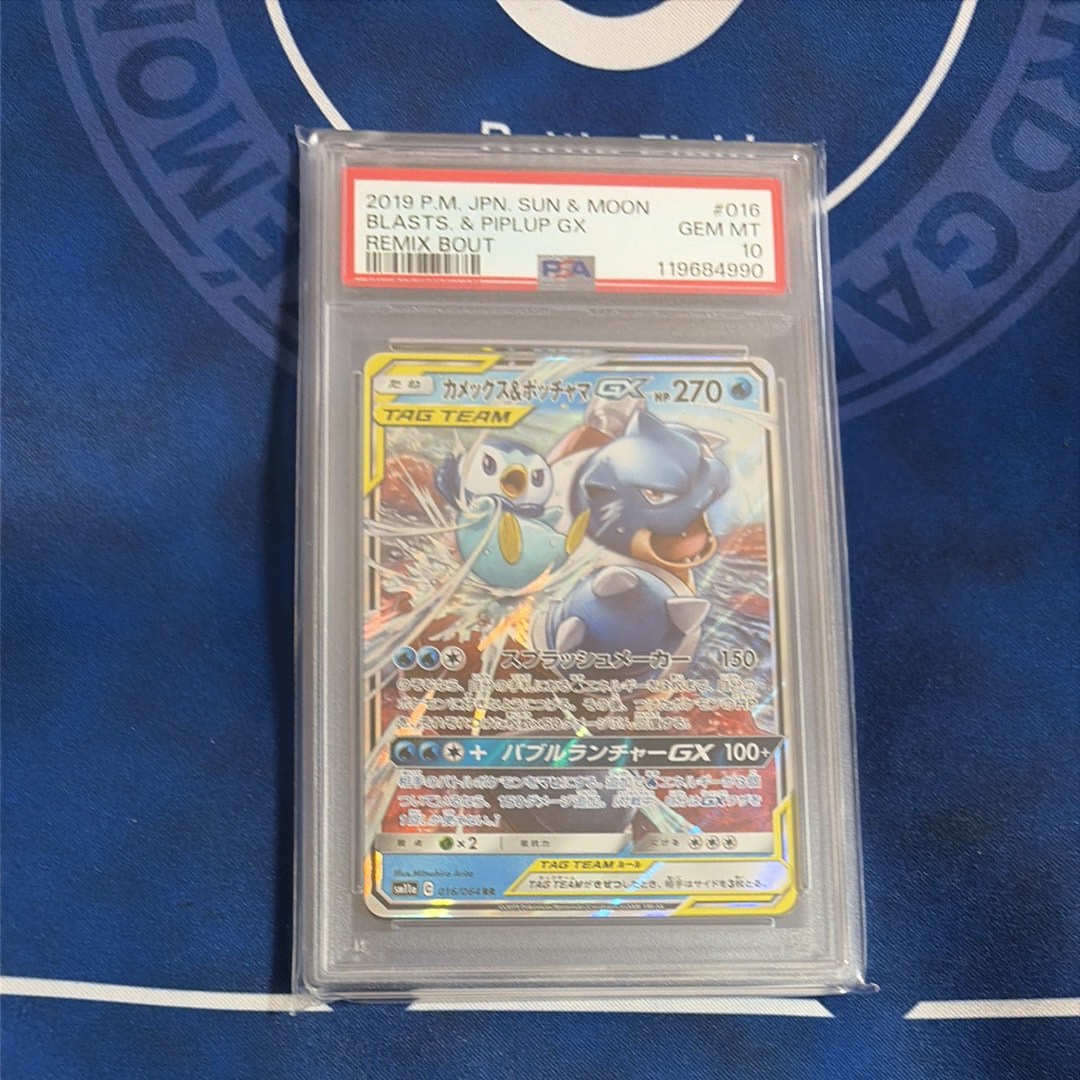 カメックス&ポッチャマGX RR [SM11a 016/064](強化拡張パック