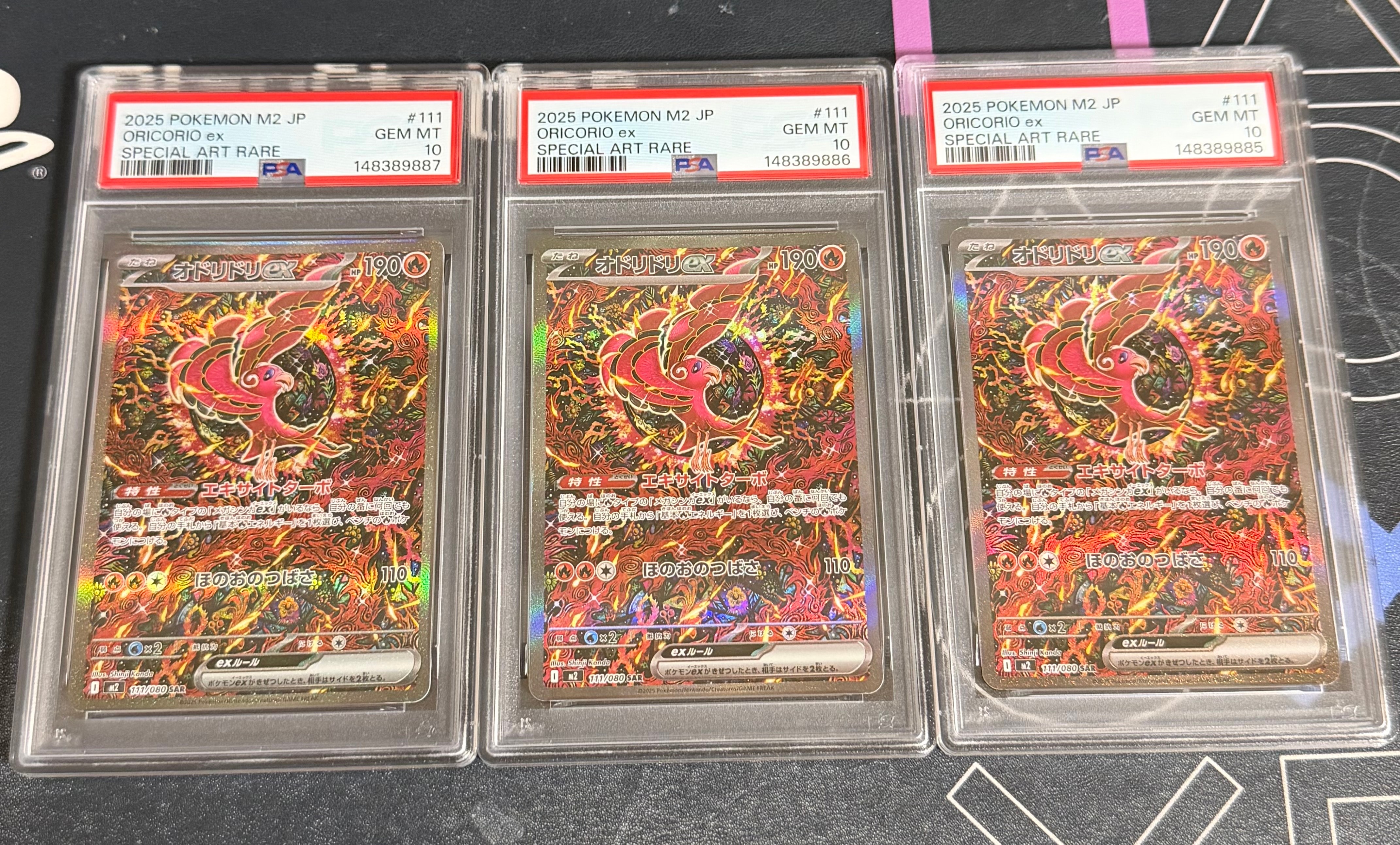 PSA10】オドリドリex SAR [M2 111/080](拡張パック「インフェルノX