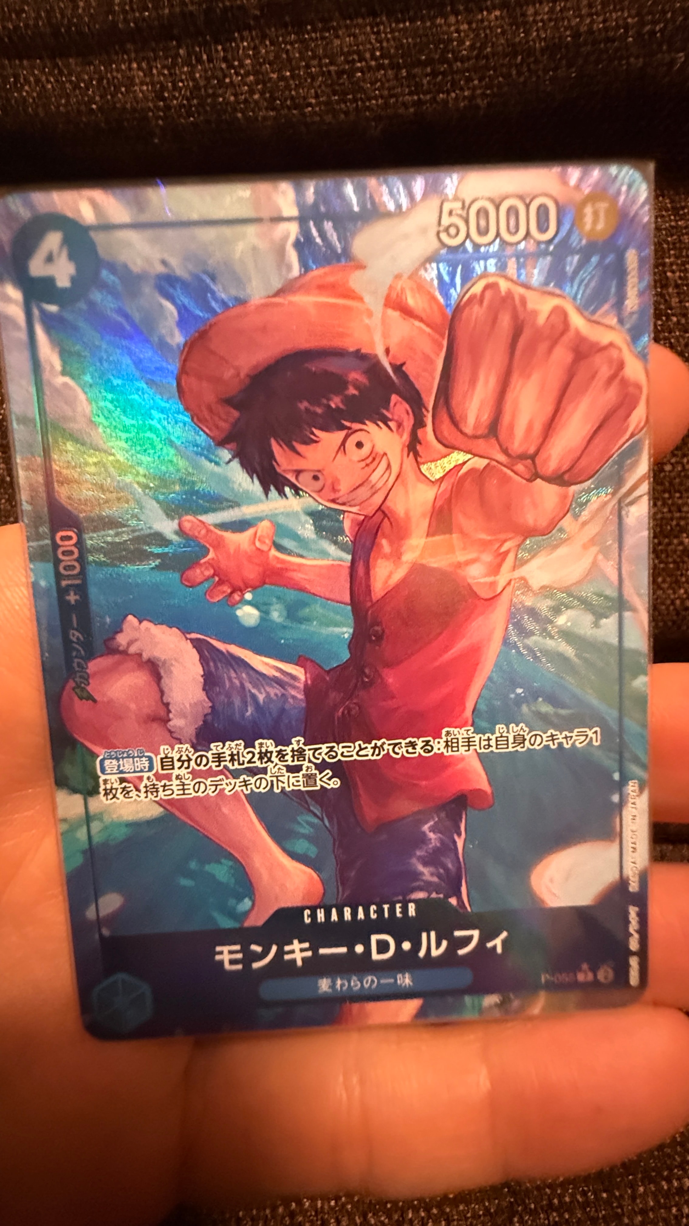 PSA10】モンキー・D・ルフィ(ギア5) P [P-041] (プロモーションカード