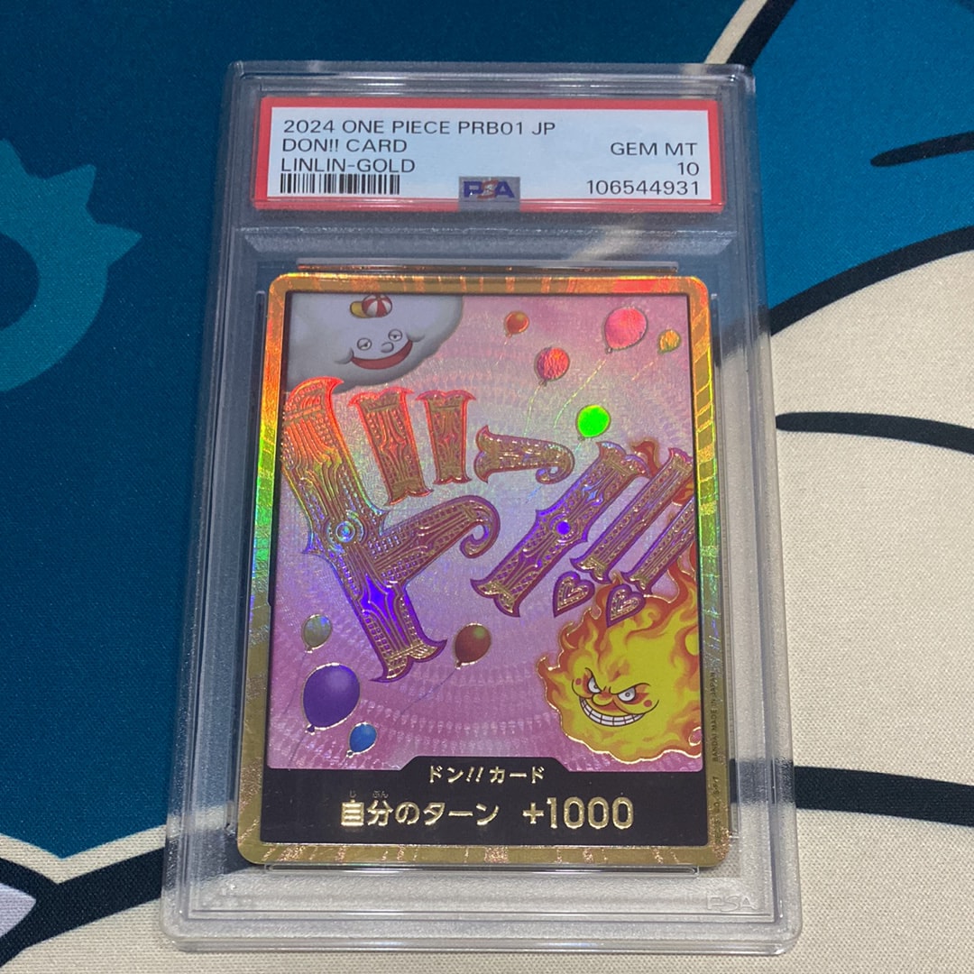 ドン!!カード : シャーロット・リンリン スーパーパラレル (プレミアムブースター「ONE PIECE CARD THE BEST」)