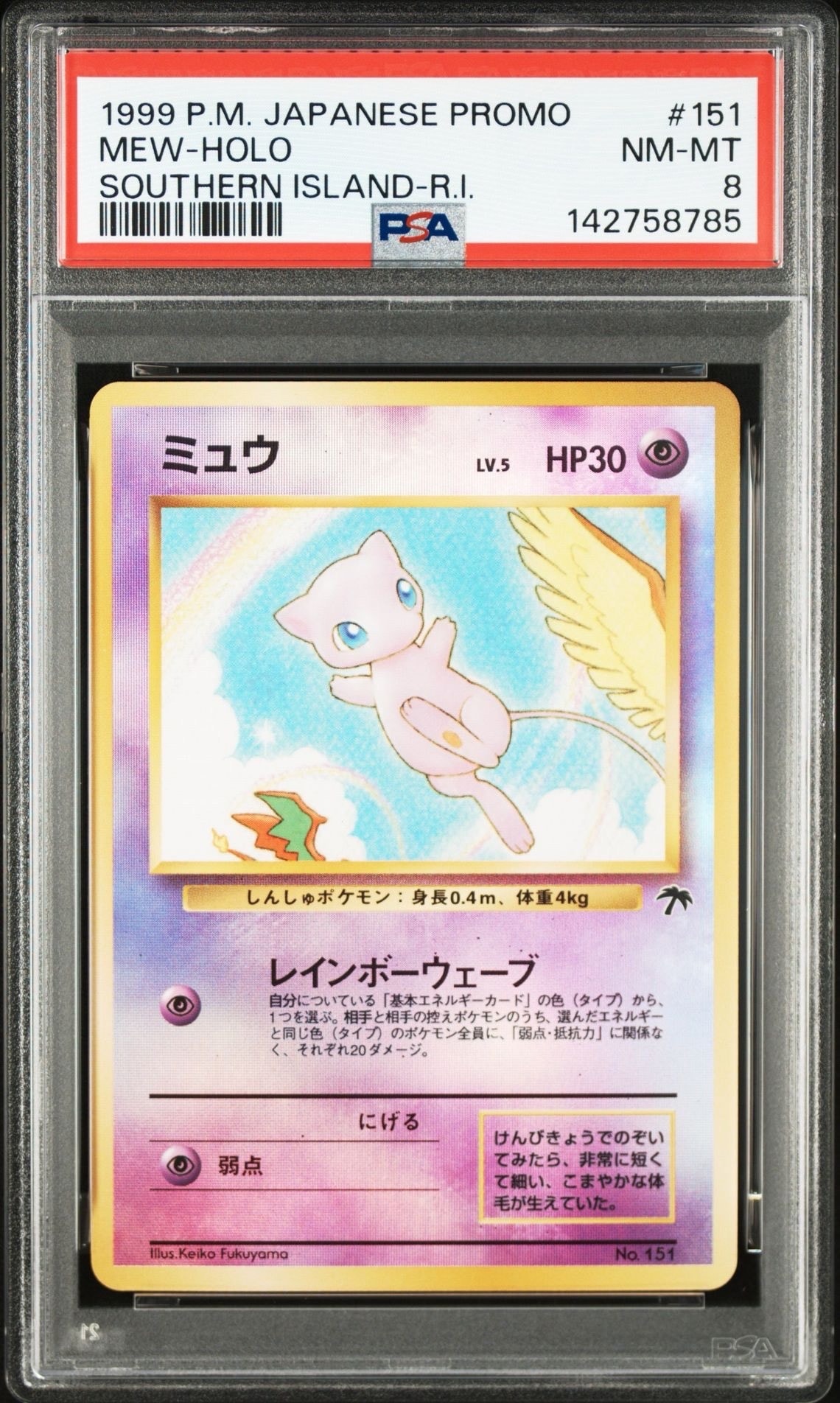 PSA10】MカメックスEX RR :1ED [XY1 015/060]【】(拡張パック