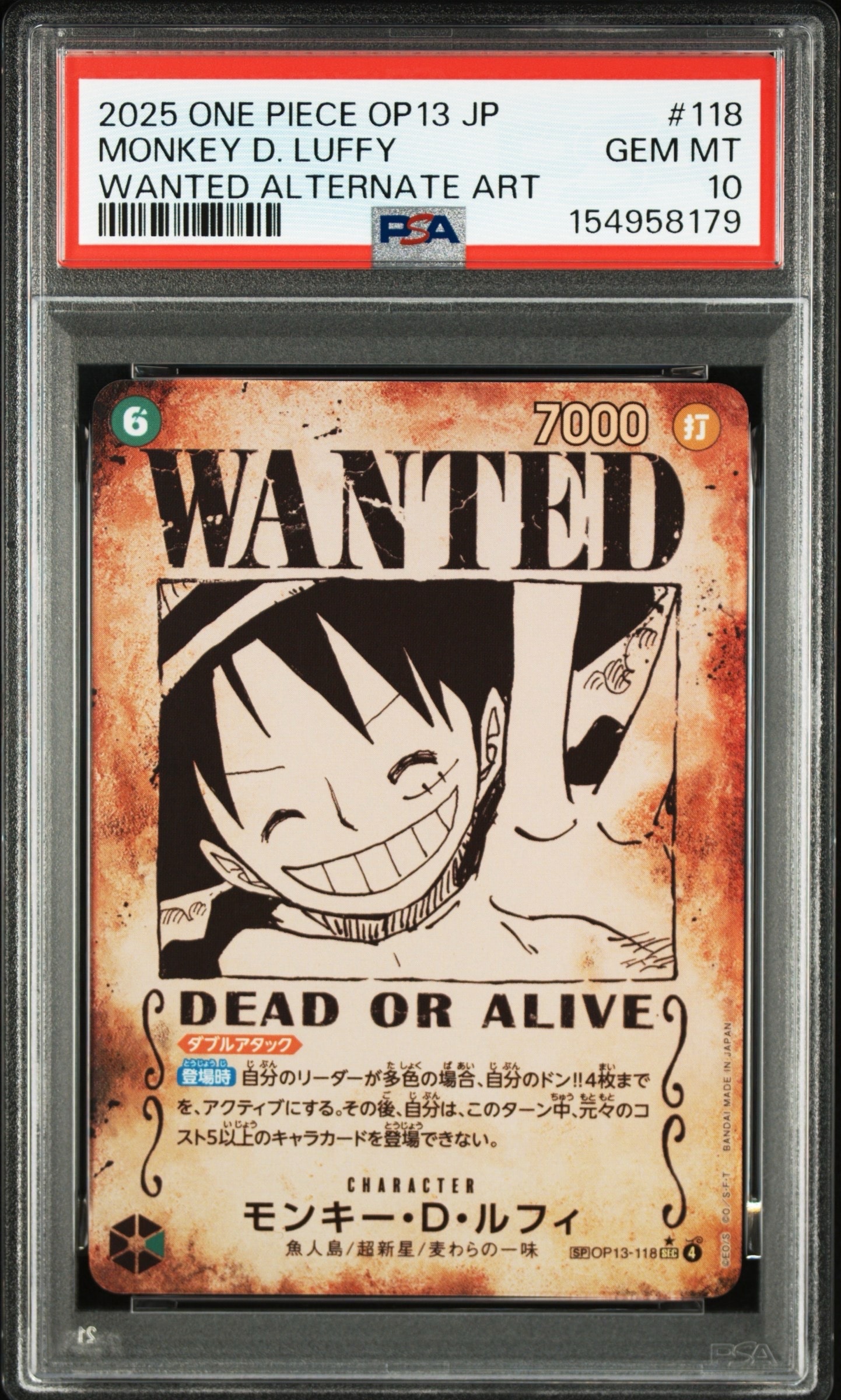 PSA10】モンキー・D・ルフィ SEC-P [OP13-118](ブースターパック