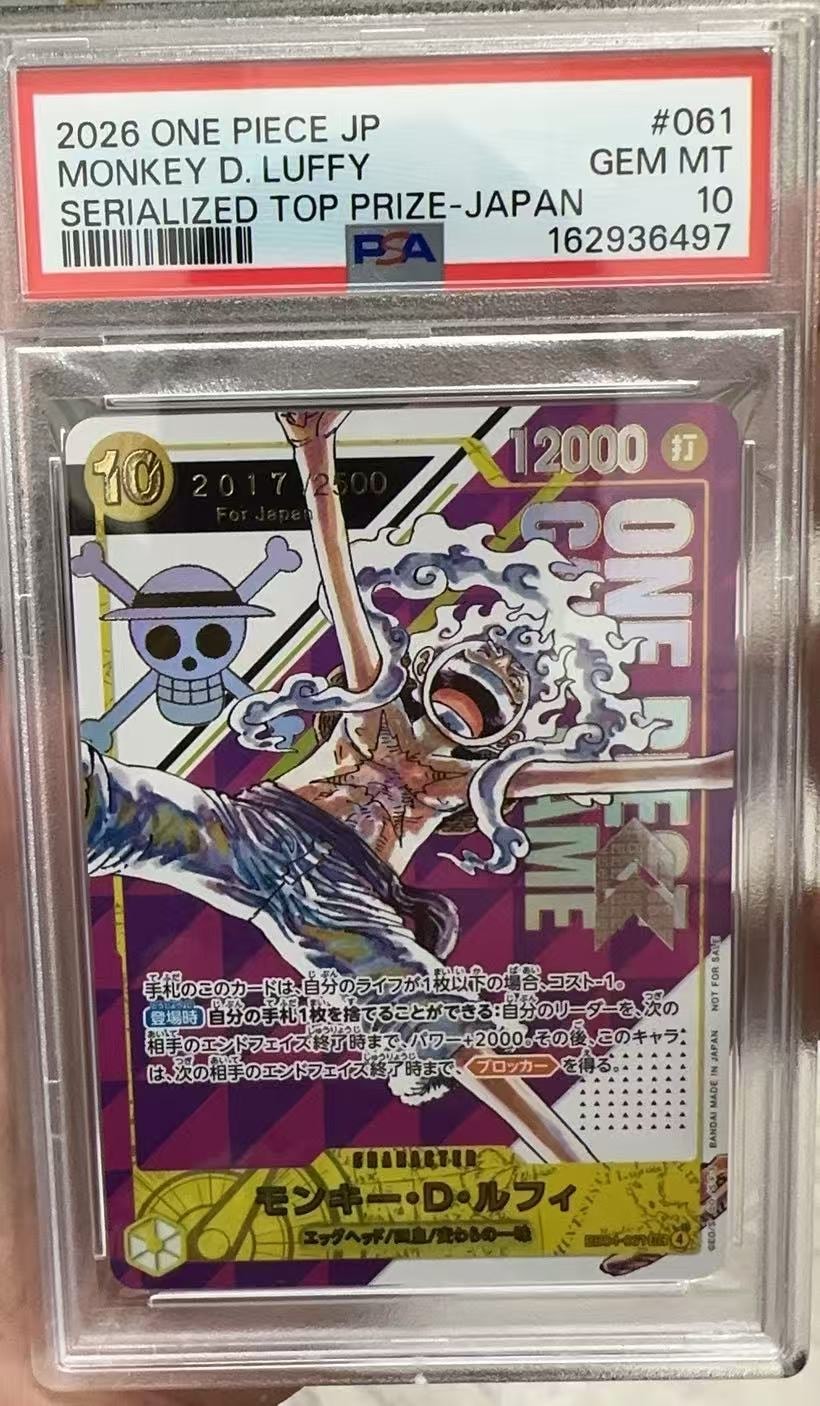 モンキー・D・ルフィ SEC :シリアルナンバー入り :優勝記念品 :開封済 [EB04-061](プロモーションカード「フラッグシップバトル」)