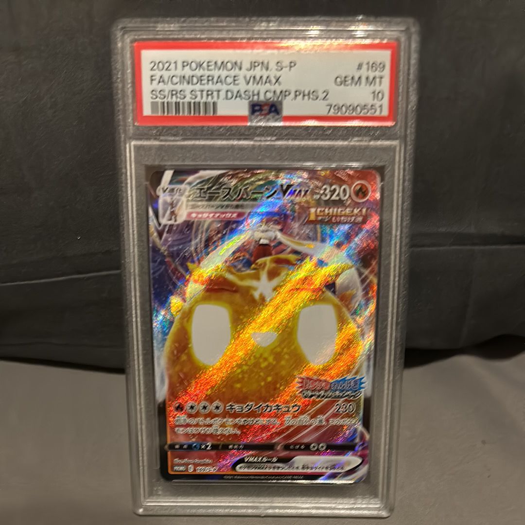 PSA10】エースバーンVMAX: プロモ P [S-P 169](プロモーションカード