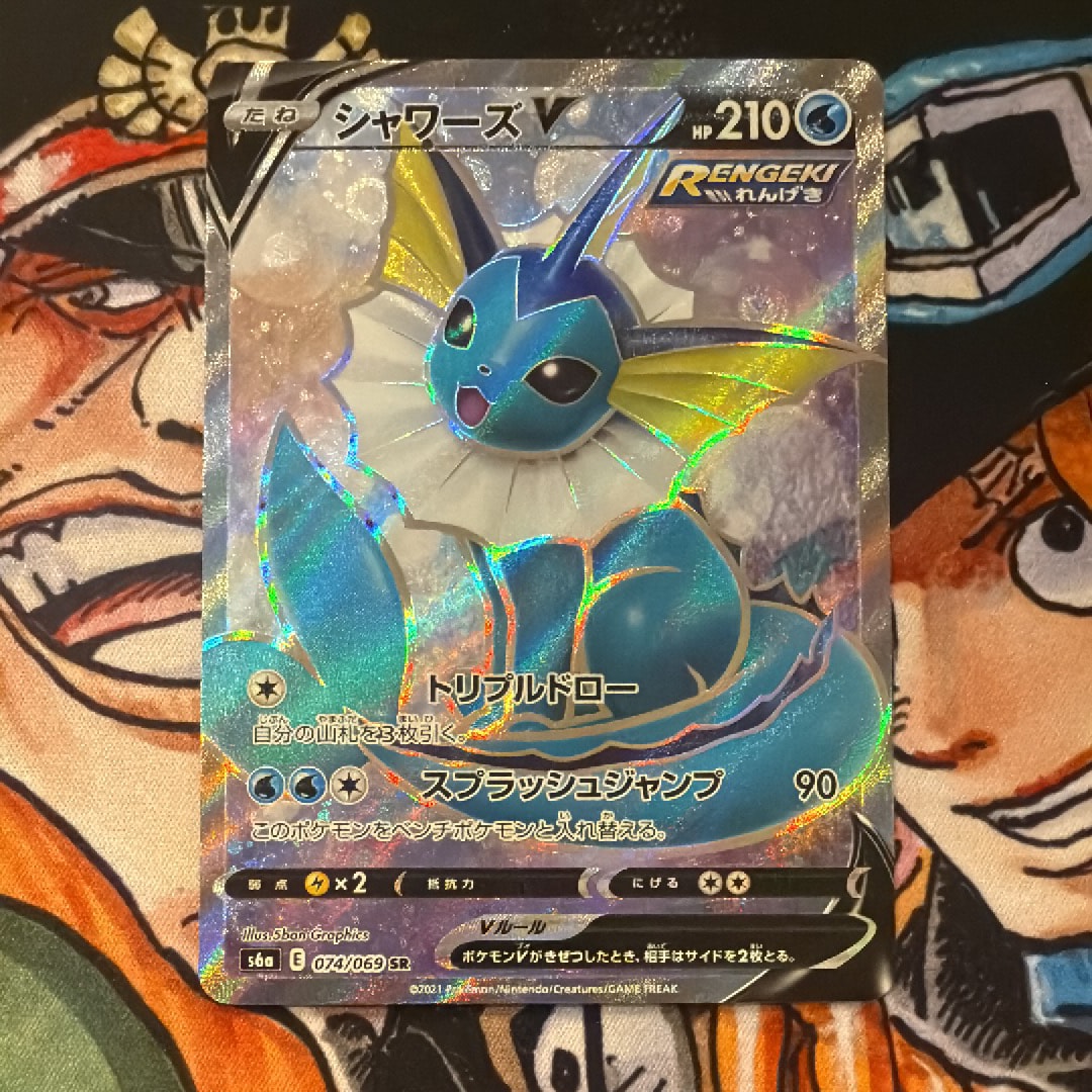 PSA10】シャワーズV SR[S6a 074/069](強化拡張パック「イーブイ