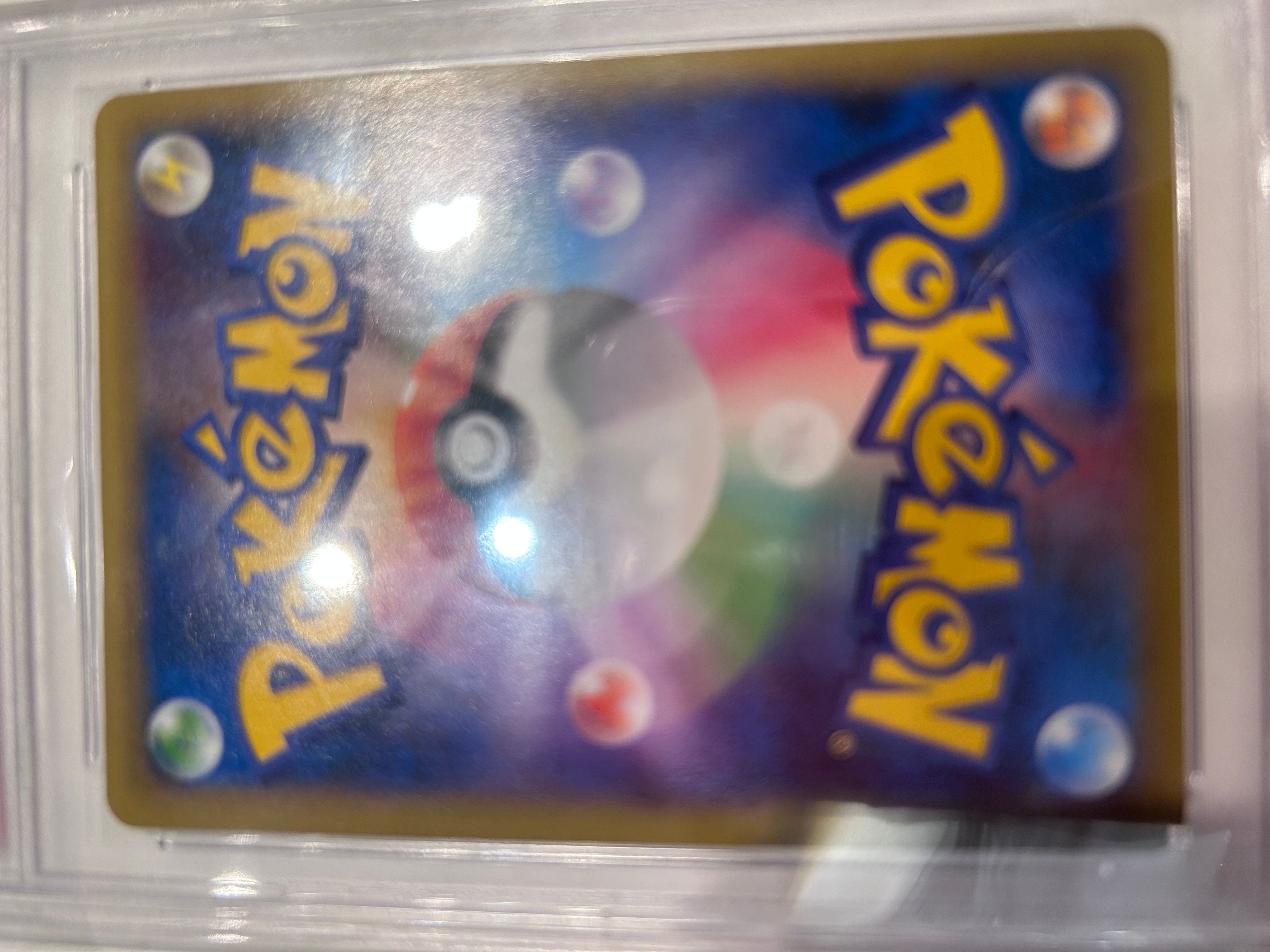 【PSA10】クセロシキ SR XY4 ファントムゲート 094 /088 PSA10 クセロシキ SR ファントムゲート XY4 094/088 - メルカリ