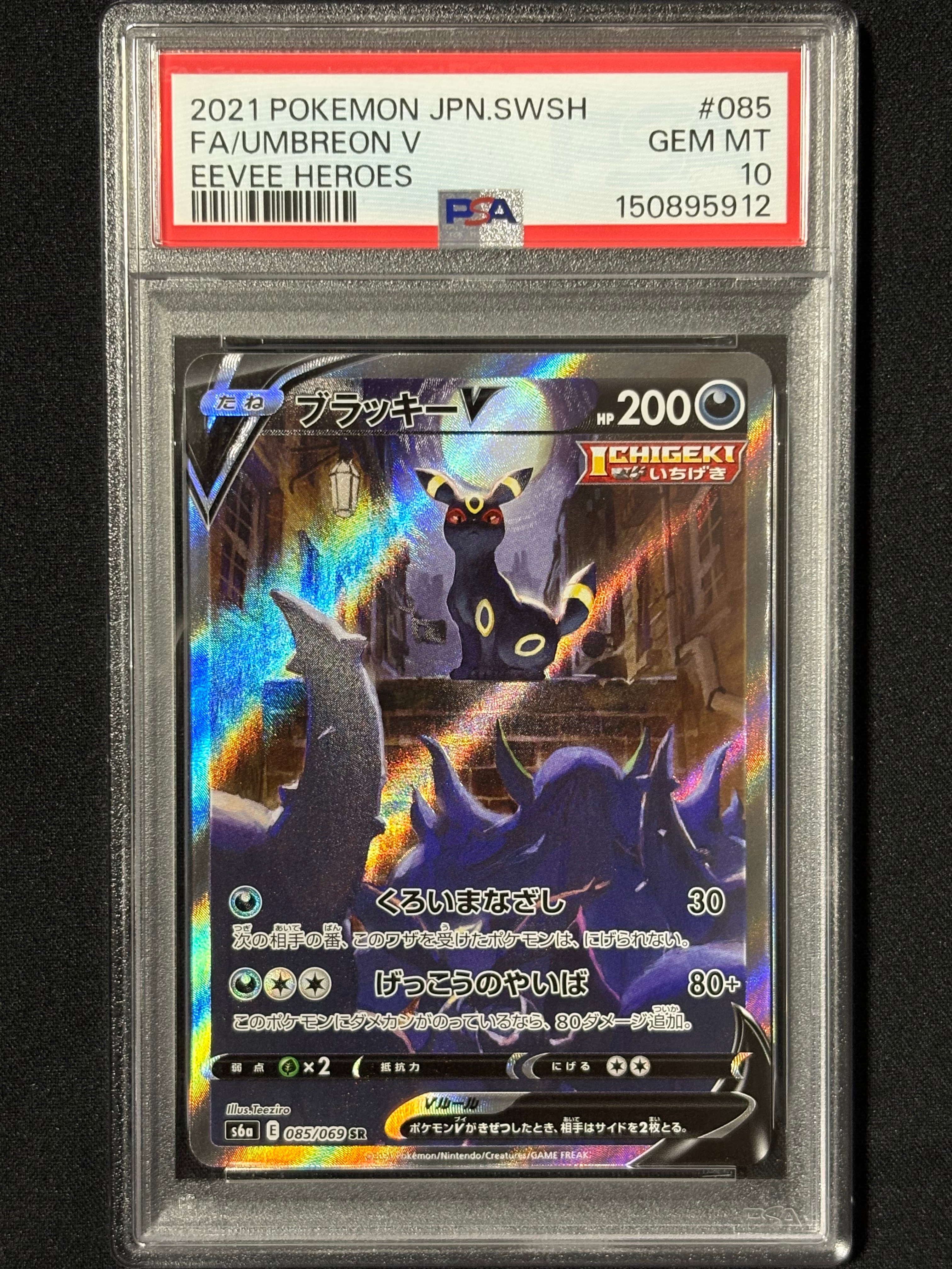 ポケモンカード　ミュウツー classic CLK 014/032 3枚セット ミュウツー [CLK 014/032](ポケモンカードゲーム Classic)の新品/中古