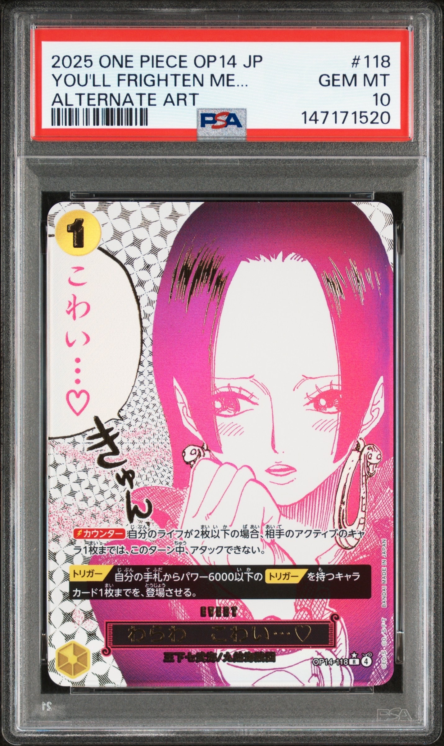 PSA10】ニコ・ロビン C [OP09-071](プロモーションカード「公認
