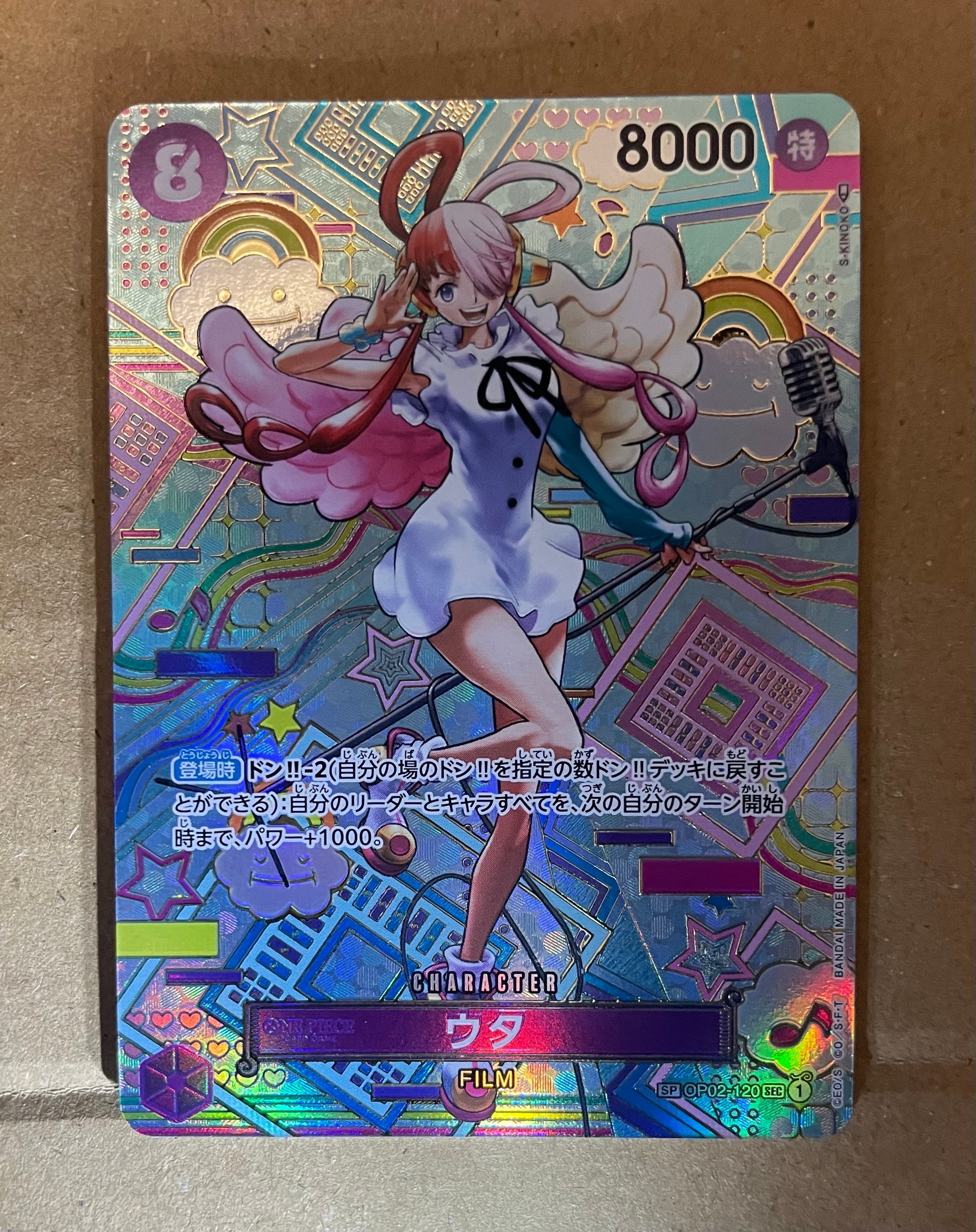 PSA10】おナミ R [OP06-101](プロモーションカード「ONE PIECE CARD
