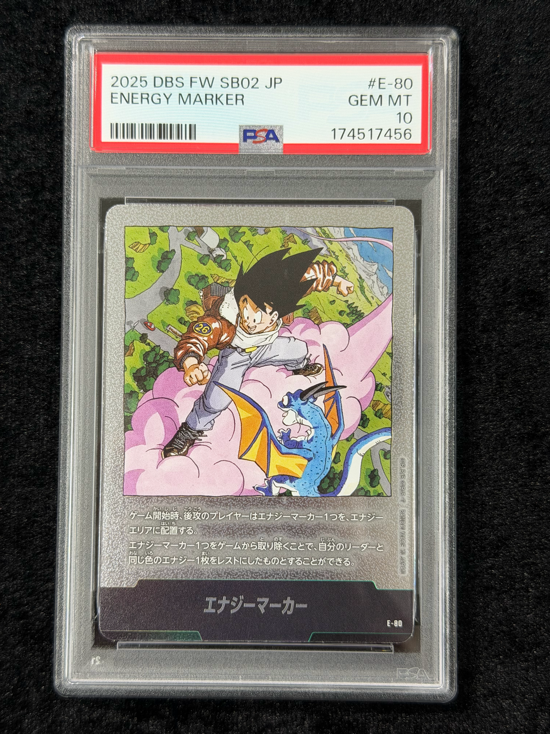 PSA10】エナジーマーカー [E-80](フュージョンワールド「MANGA BOOSTER