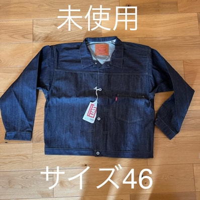 Levi's Vintage Clothing S506XX 1944 Jacket "Indigo" (大戦モデル)