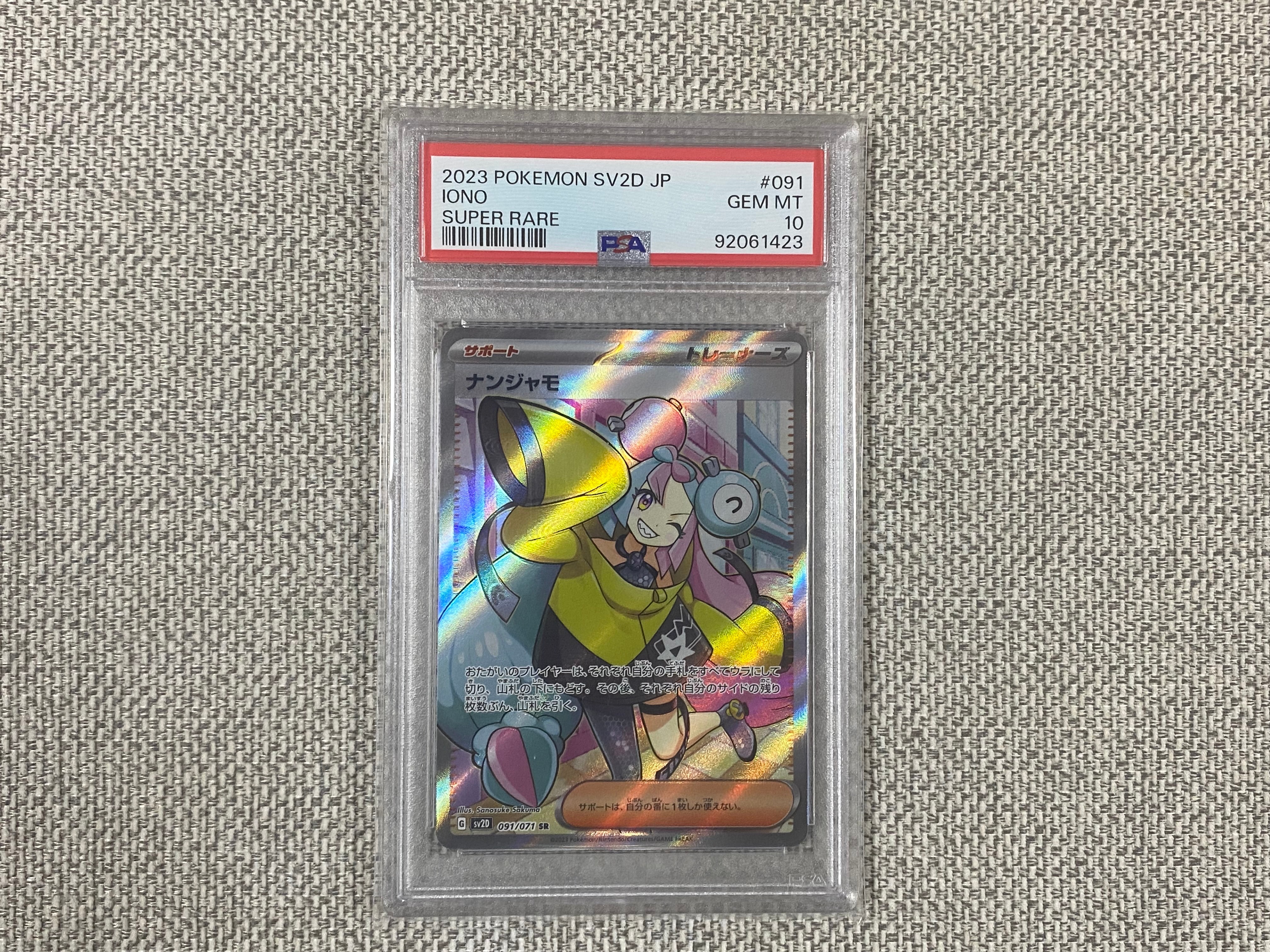 MレックウザEX RR :1ED [XY6 062/078](拡張パック「エメラルドブレイク