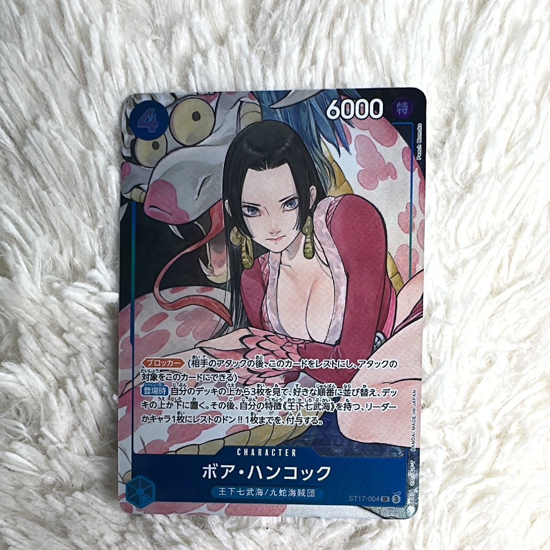ボア・ハンコック SR [ST17-004](プレミアムブースター「ONE PIECE CARD THE BEST ストレージボックスセット」)