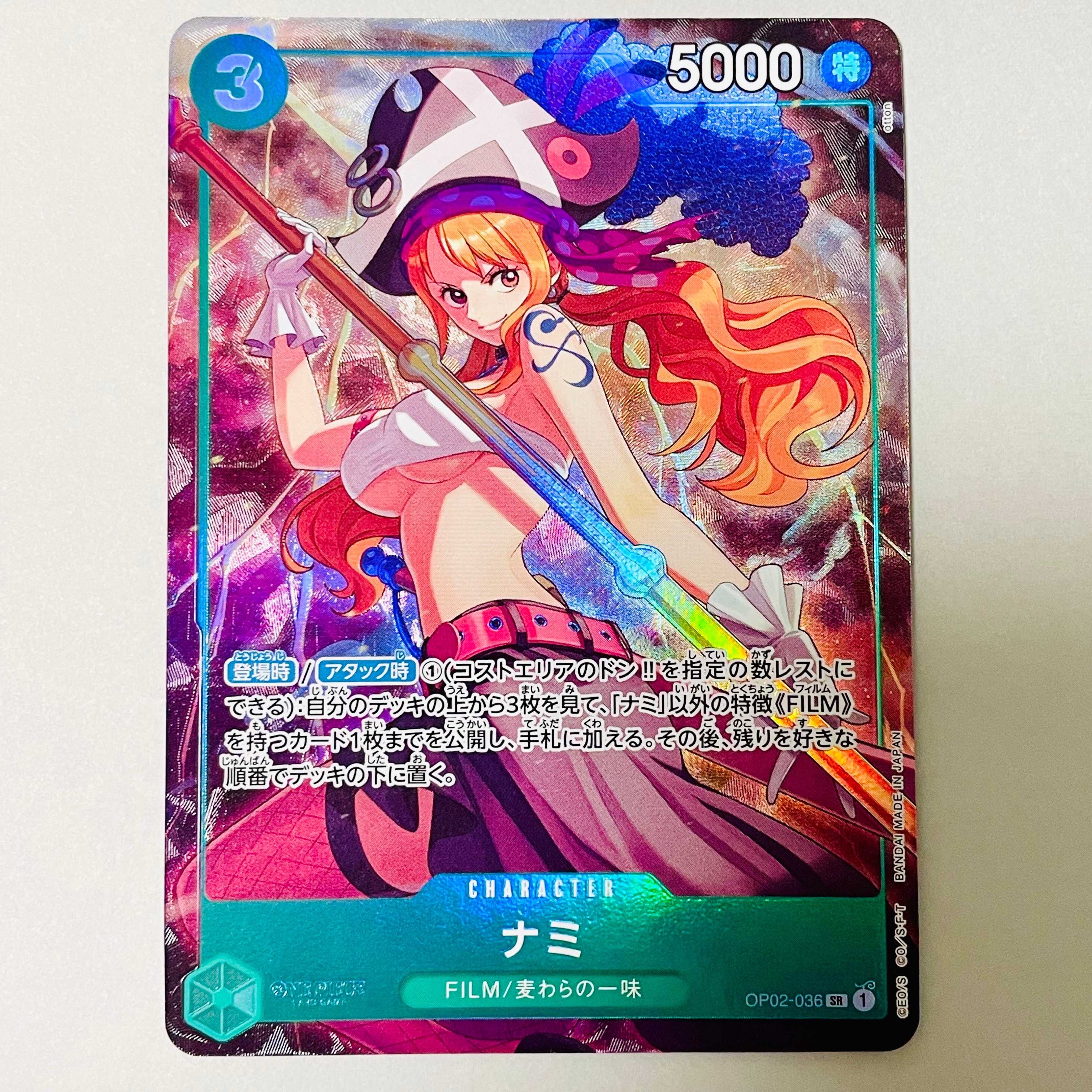 PSA10】ナミ SR [OP02-036] (プレミアムカードコレクション - ベスト