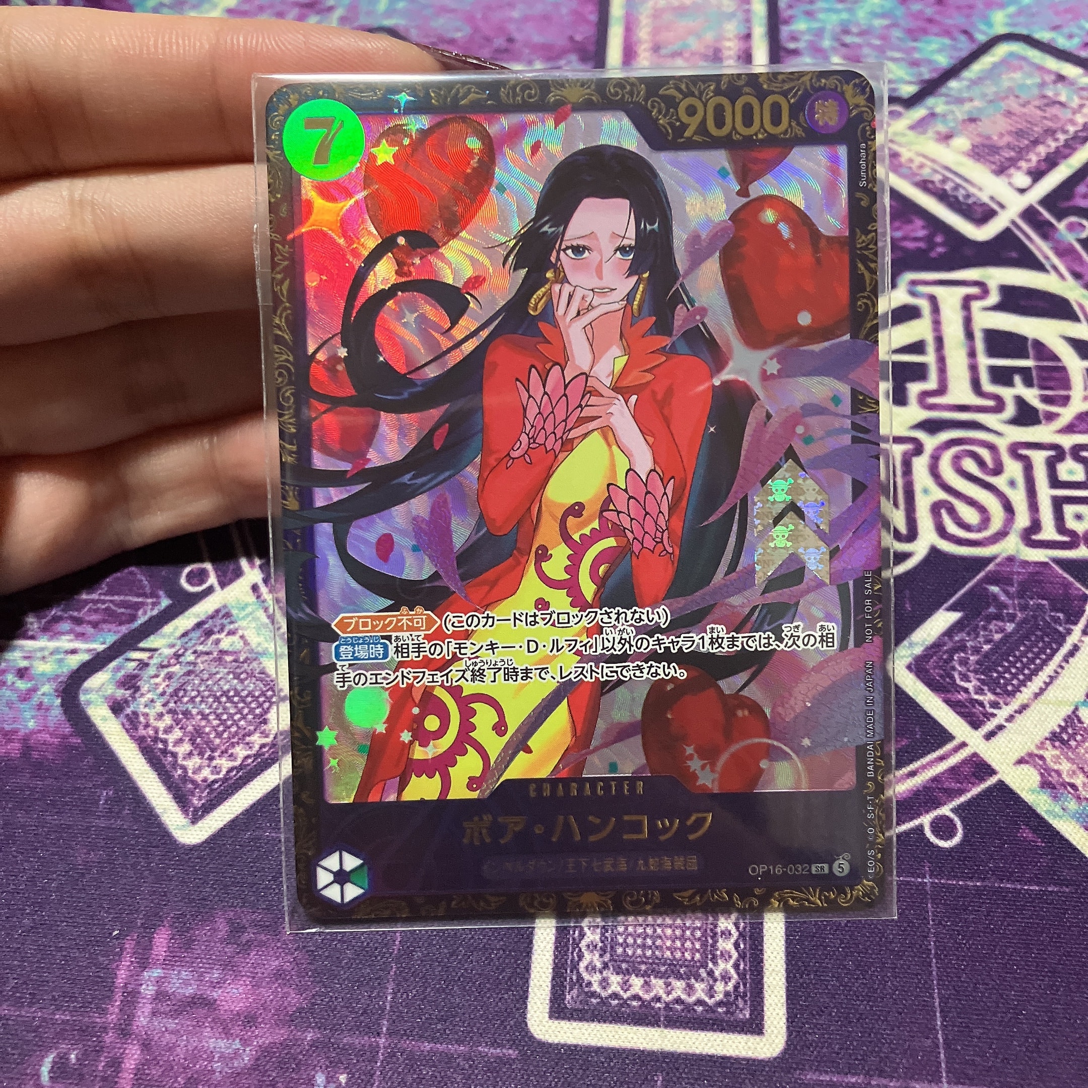 ボア・ハンコック SR :優勝記念品 [OP16-032](プロモーションカード「フラッグシップバトル 2026年7月」)