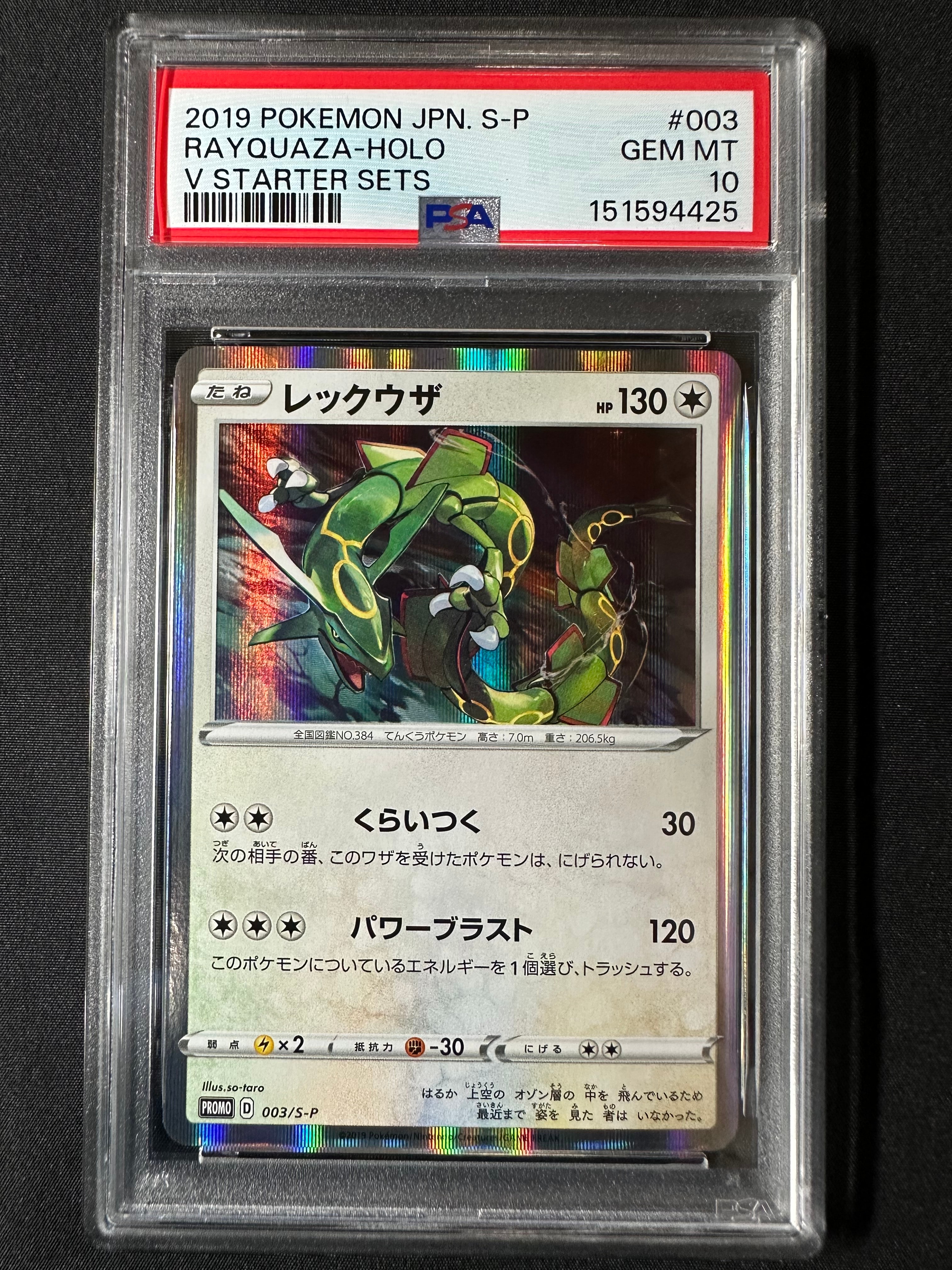 ニンフィアEX RR :1ED [CP3 025/032](コンセプトパック「ポケキュン