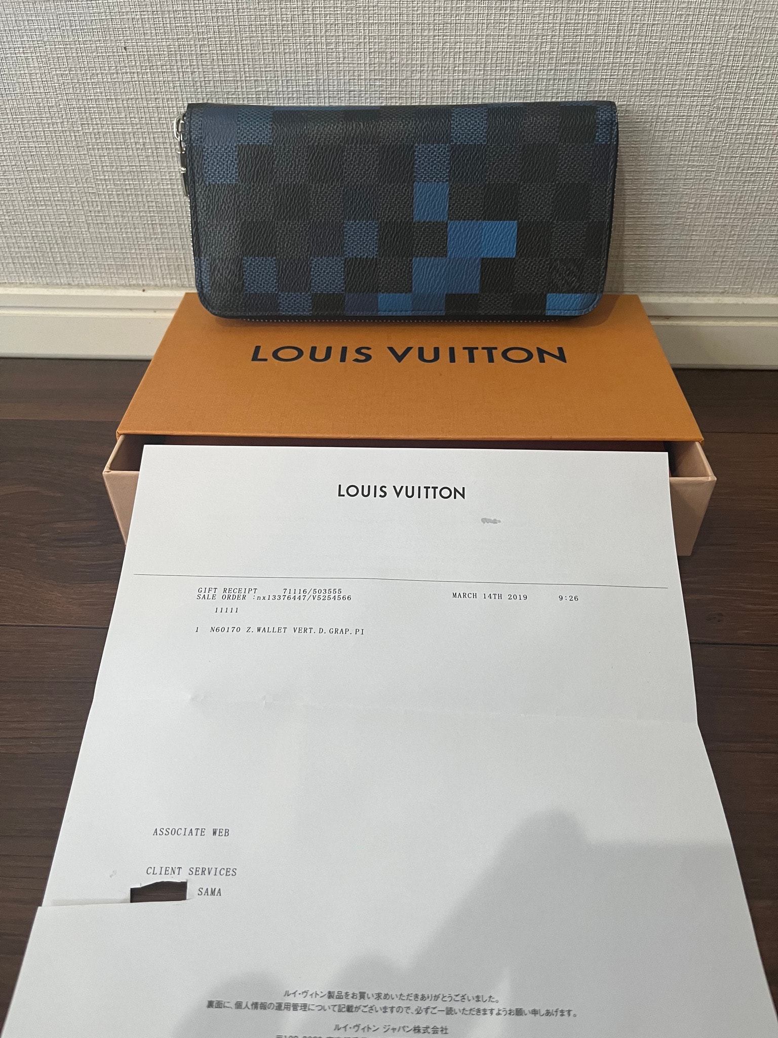 Louis Vuitton Damier Graphite Pixel Zippy Wallet Vertical