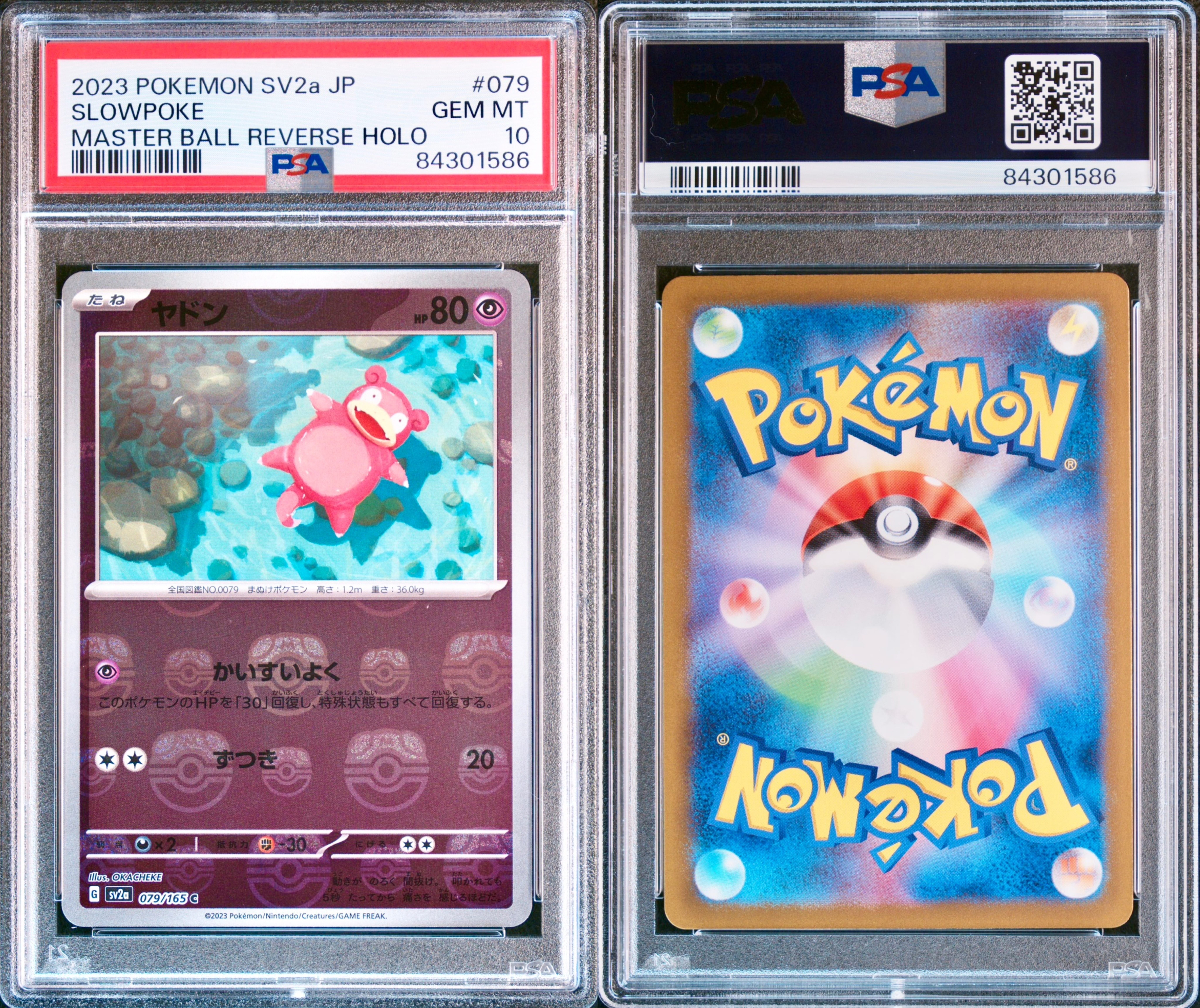 検索 | スニーカーダンク