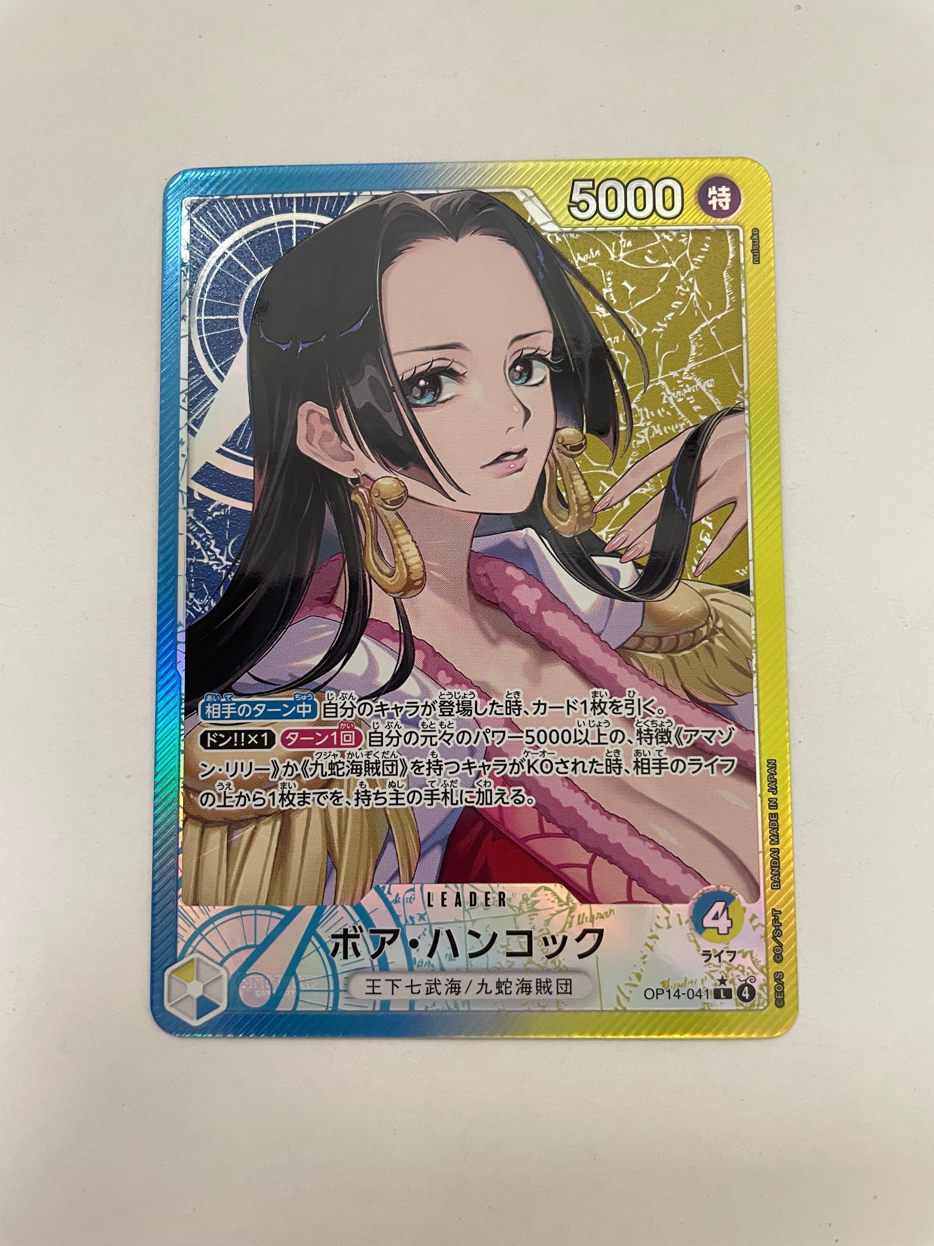 【PSA10】ハンコック SP 蒼海の七傑 ハンコック SP 蒼海の七傑 PSA10 ワンピースカード｜Yahoo!フリマ（旧