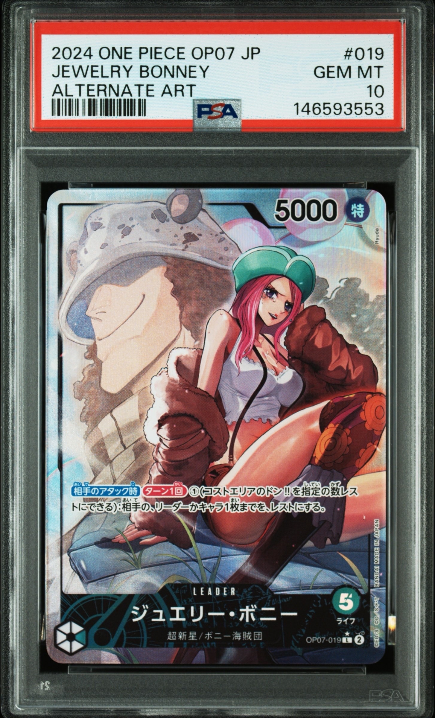 PSA10】ジュエリー・ボニー L [OP07-019](プロモーションカード「週刊