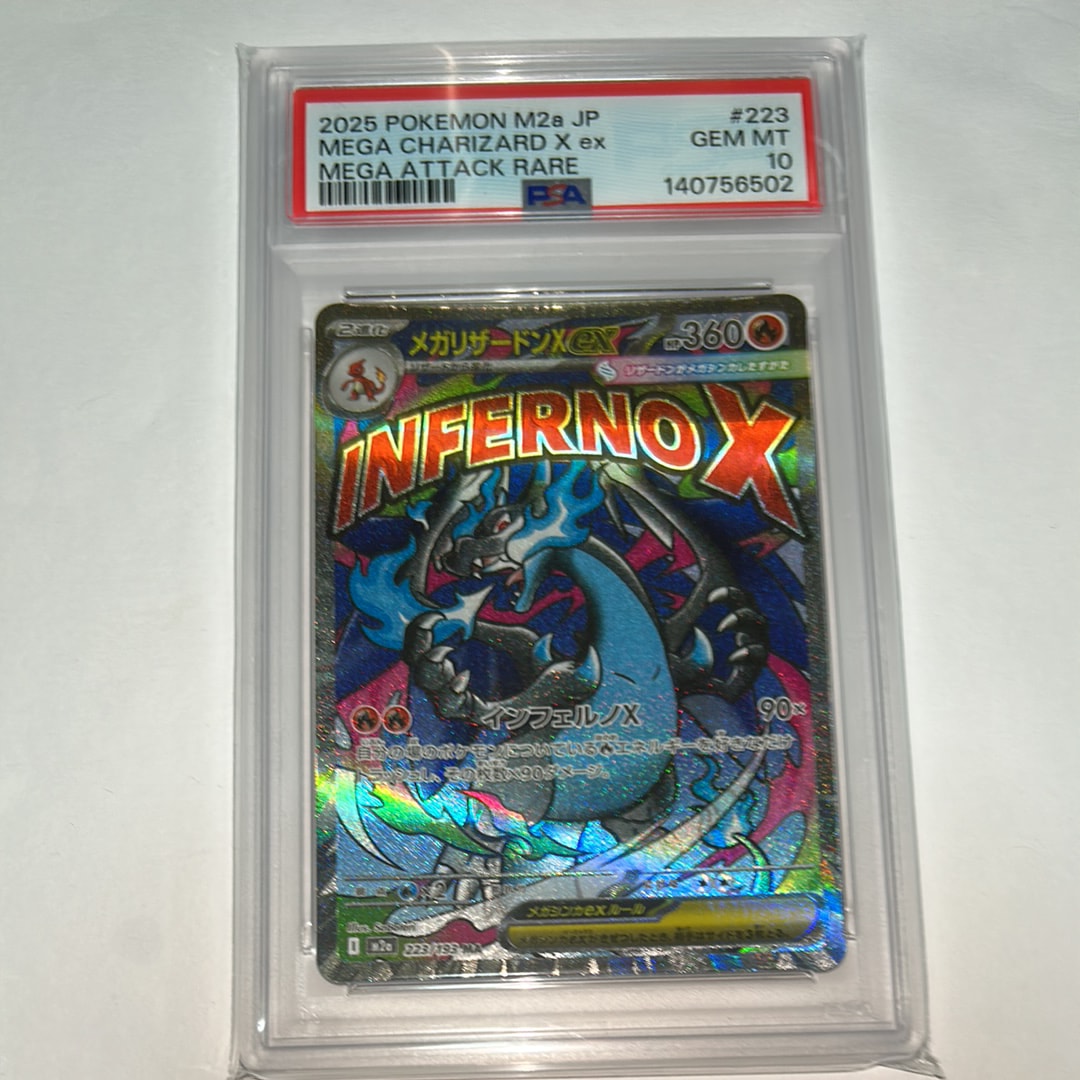 レックウザ AR ⭐️美品⭐️強化拡張パック「伝説の鼓動」 PSA10】レックウザ AR[S3a 056/076](強化拡張パック「伝説の鼓動」) 1