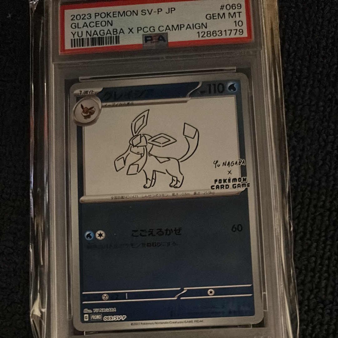 PSA10】グレイシア: プロモ [SV-P 069](「YU NAGABA×ポケモンカード