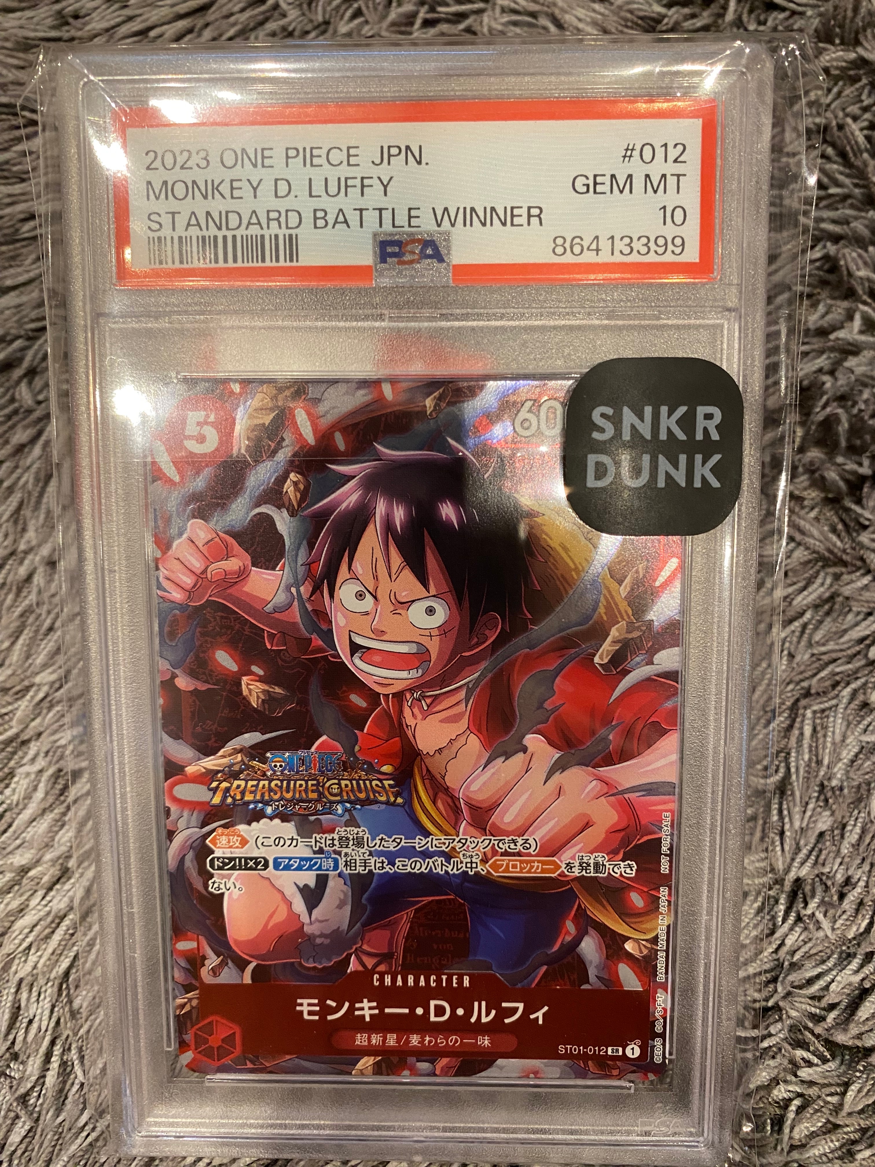 PSA10】モンキー・D・ルフィ：手配書 SR-SPC [ST01-012](ブースター