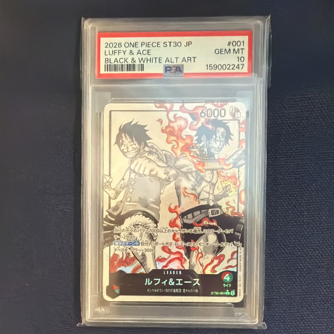 モンキー・D・ルフィ SR [ST01-012] (スタンダードバトル 優勝記念品