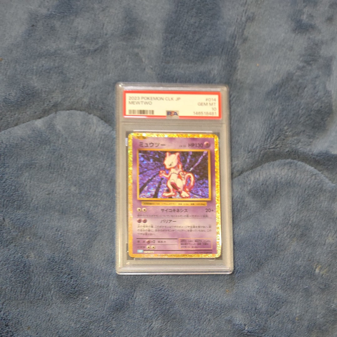 PSA10】ジラーチ :1ED [CP5 026/036](コンセプトパック「幻・伝説
