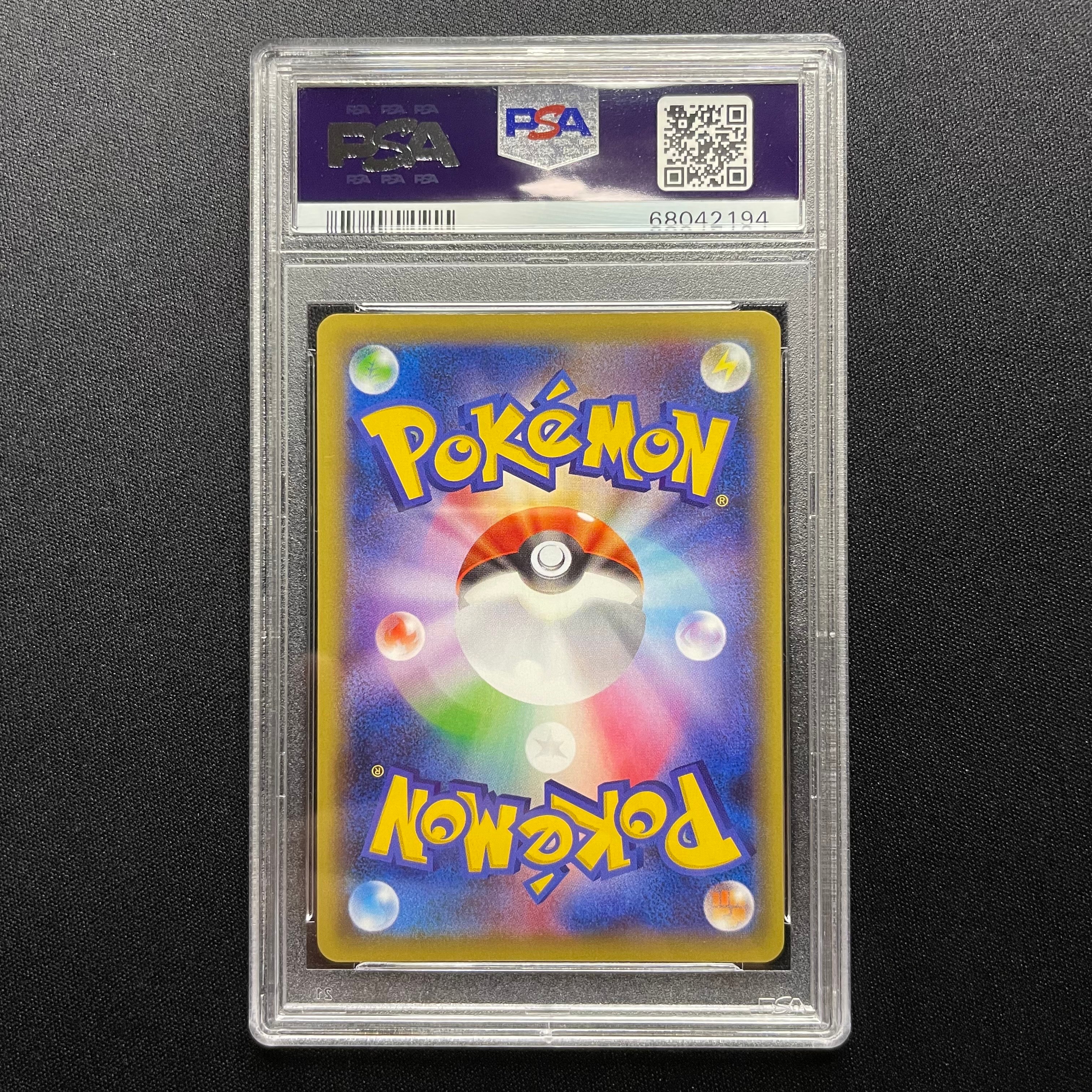 yuki japanese pokemon cards POKÉMON CARD GAME M1S 067/063 AR main image 1