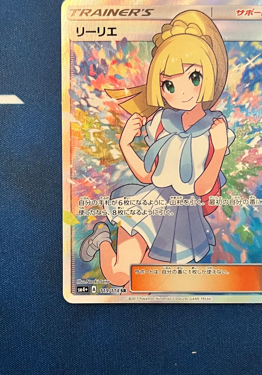 lily pokemon card {060/193}Lillie's Clefairy ex Moon Full Art #147 PSA Authenticated 9 Card Lileep Price & Card Details