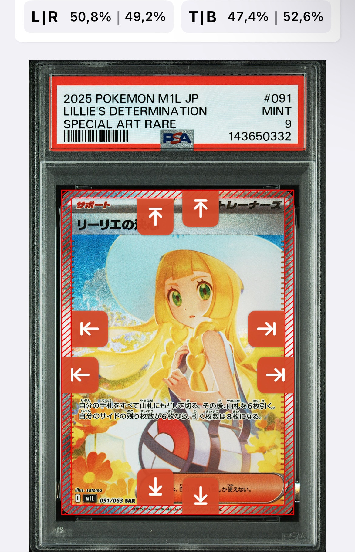 ニンフィアEX RR :1ED [CP3 026/032](コンセプトパック「ポケキュン