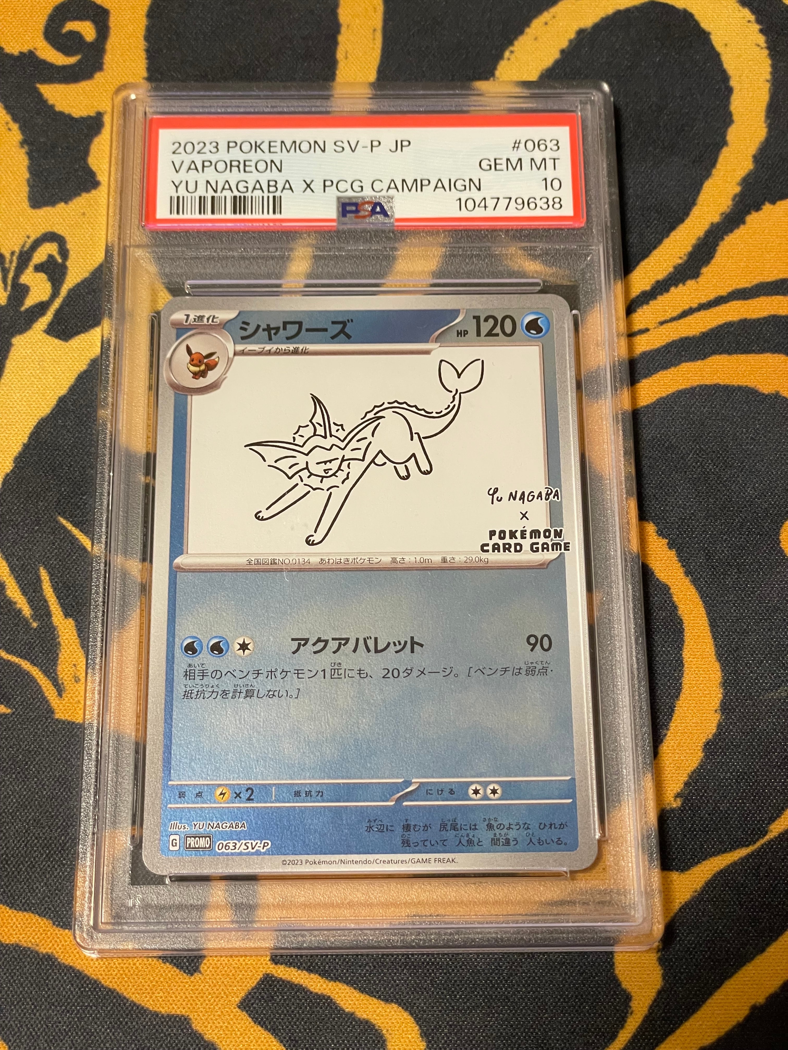 シャワーズ: プロモ [SV-P 063](「YU NAGABA×ポケモンカードゲーム」プロモーションカード「SV-P」)