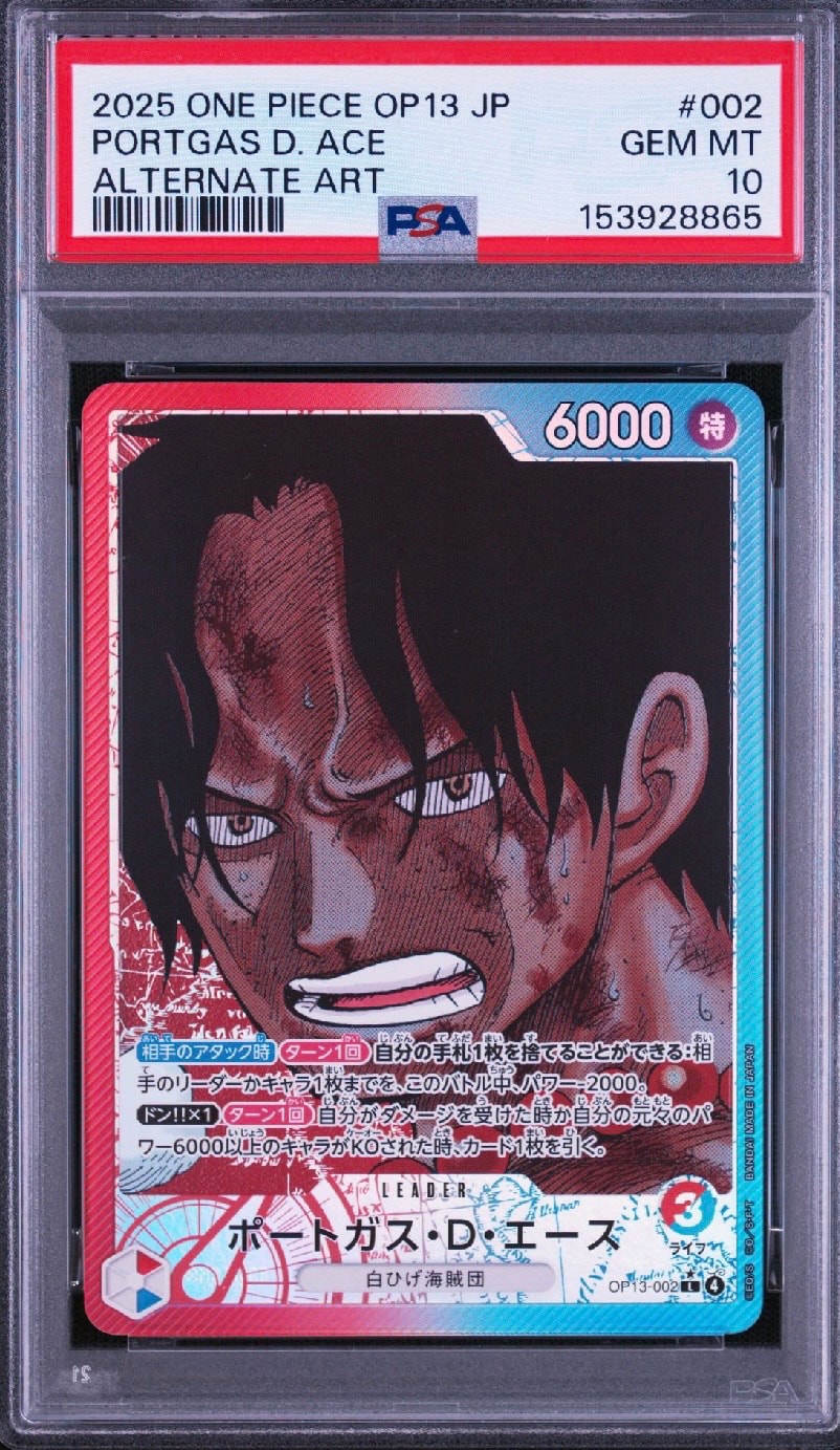 PSA10】ポートガス・D・エース L-P [OP13-002](ブースターパック