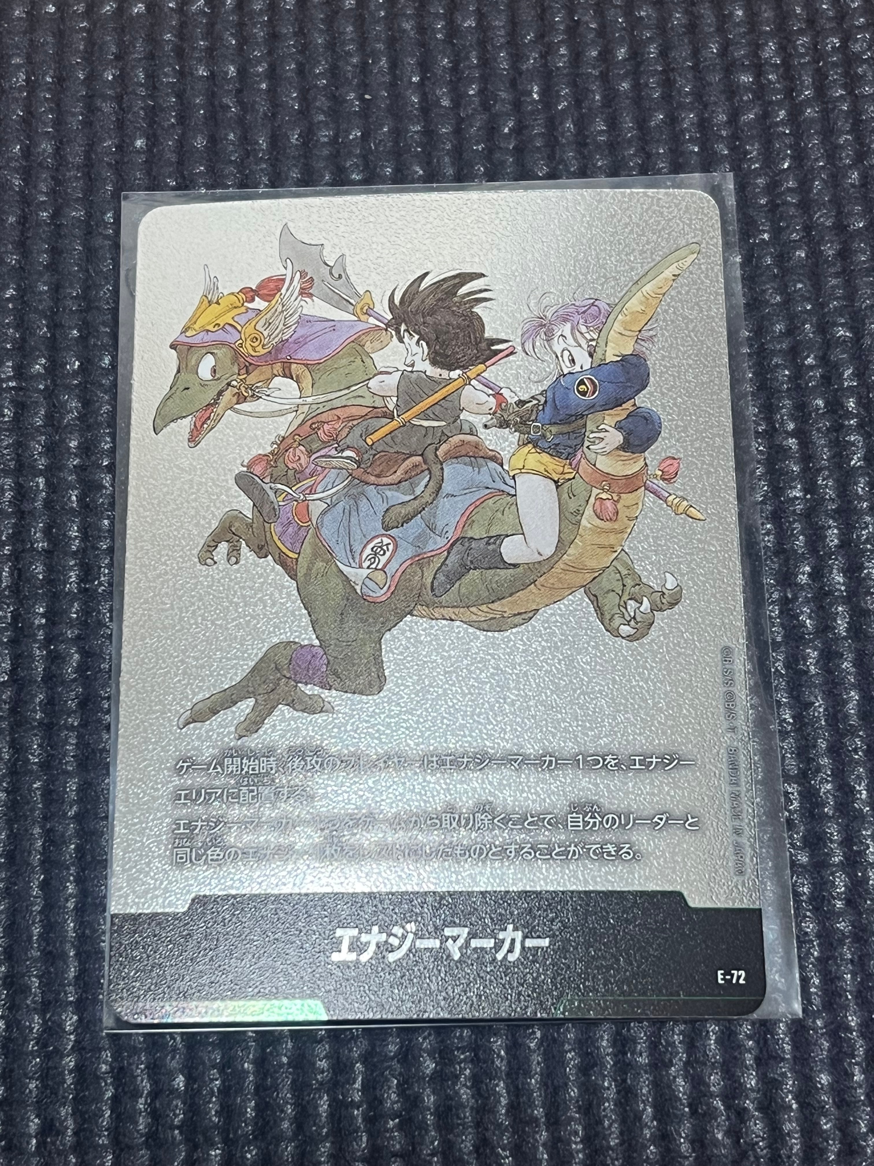 状態A】エナジーマーカー [E-72](フュージョンワールド「MANGA BOOSTER