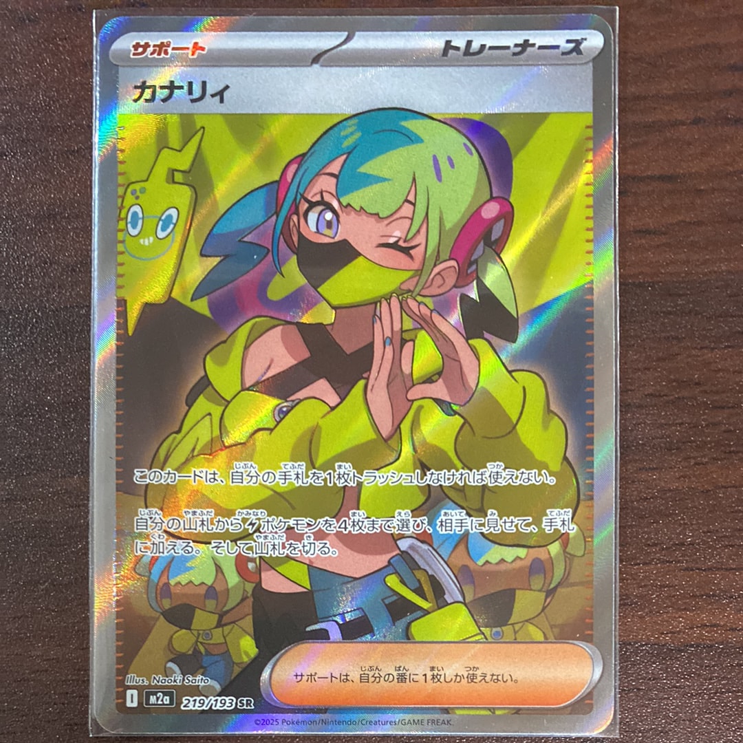 状態C】ギャラドスV SR[S7R 070/067](拡張パック「蒼空ストリーム」) 1