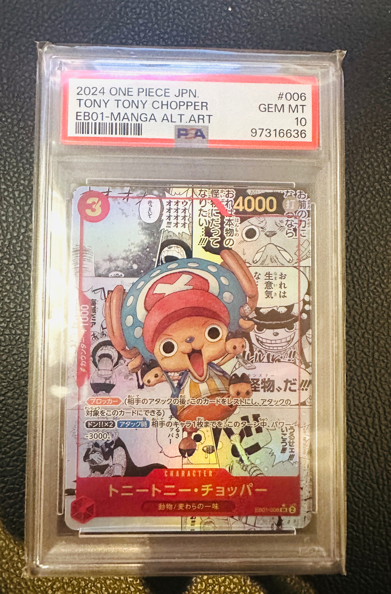 PSA10】トニートニー・チョッパー SR-SP (コミパラ) :カウンター +1000