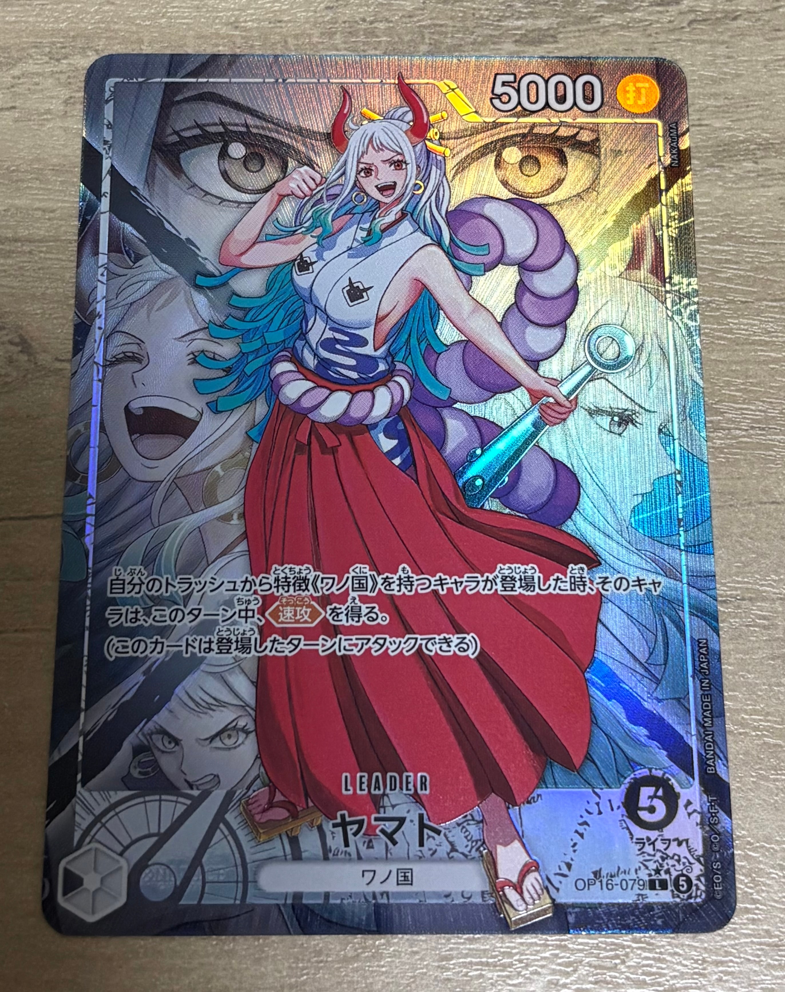 Yamato L-P [OP16-079](Booster Pack "THE TIME OF BATTLE")