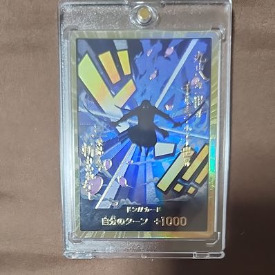 ドン!!カード : ロロノア・ゾロ スーパーパラレル (プレミアムブースター「ONE PIECE CARD THE BEST」)