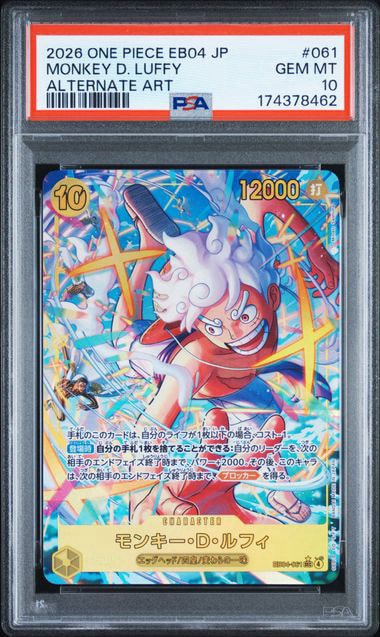 PSA10】モンキー・D・ルフィ SEC-P [EB04-061](エクストラブースター