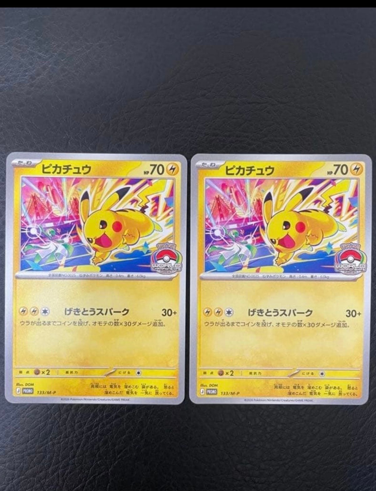 ミュウツー [CLK 014/032](ポケモンカードゲーム Classic)の新品/中古