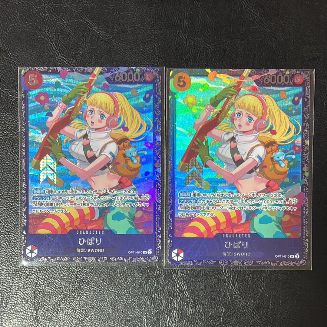 PSA10】ひばり SR [OP11-010](プロモーションカード「フラッグシップ