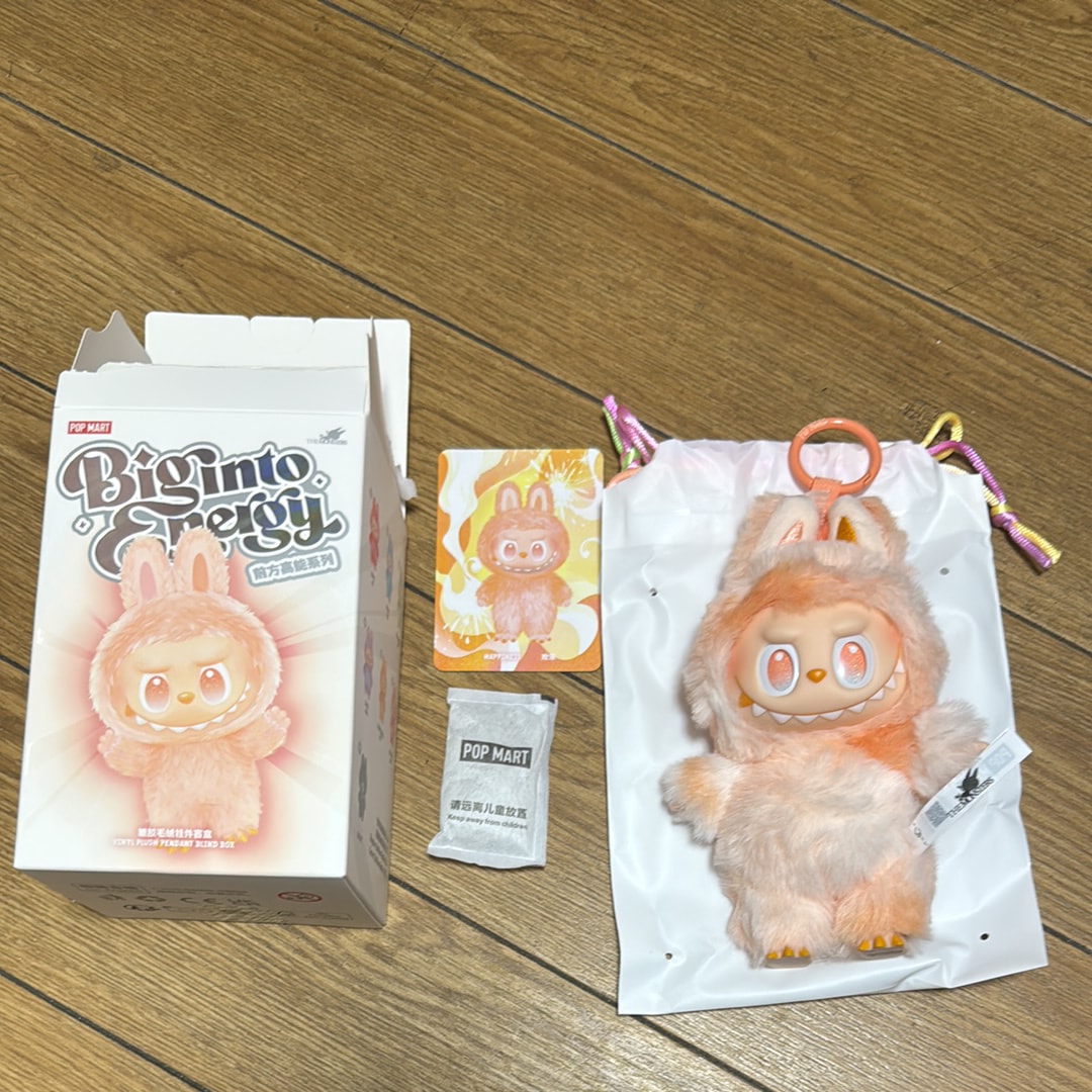 POP MART THE MONSTERS (LABUBU) Big into Energy Series Plush Pendant HAPPINESS