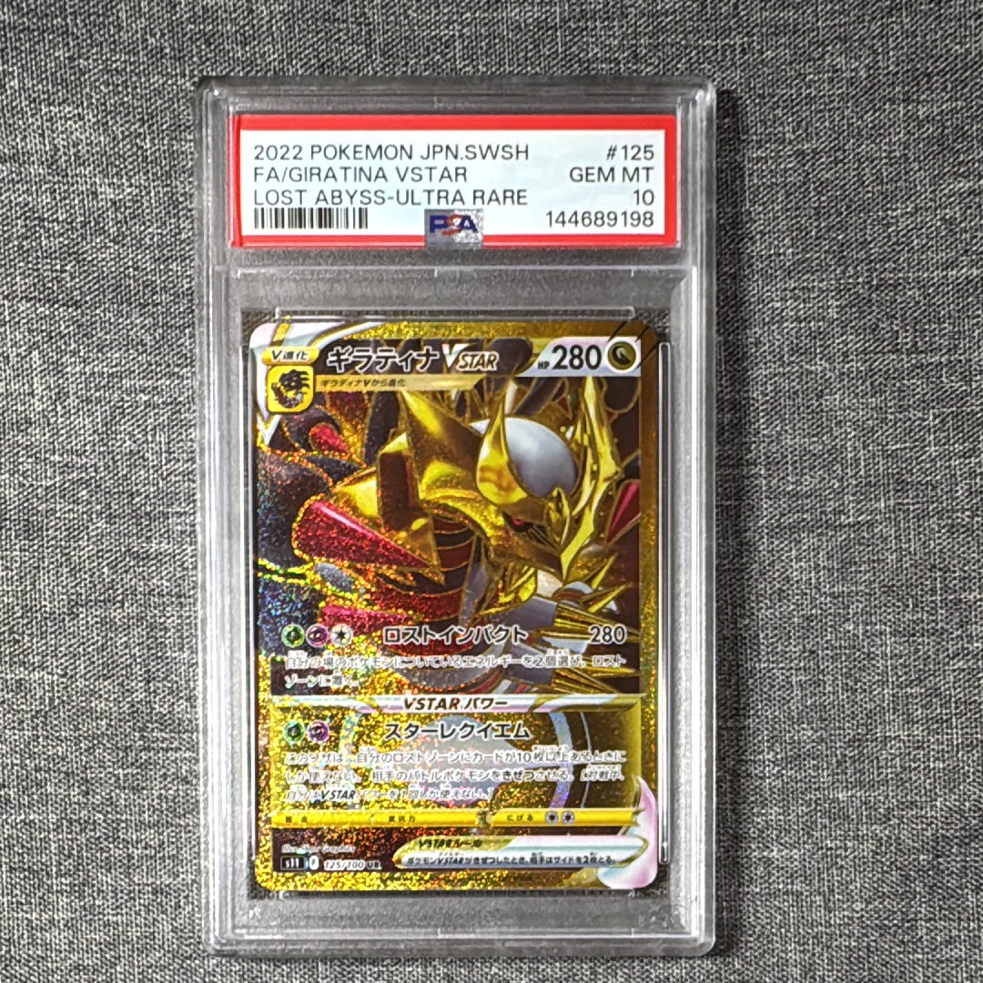 ジラーチEX SR[BW9 079/076](拡張パック「メガロキャノン」)の新品
