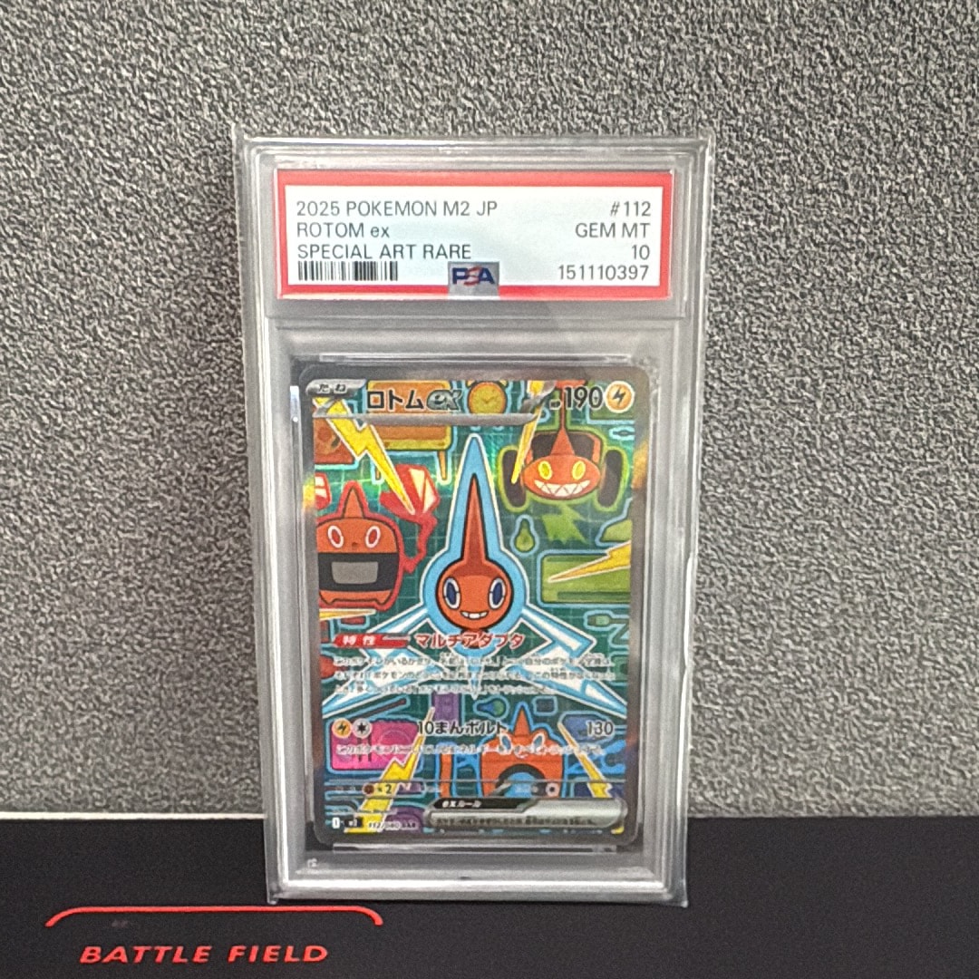 PSA10】ピカチュウV :ミラー [SI 129/414](ソード＆シールド「スタート