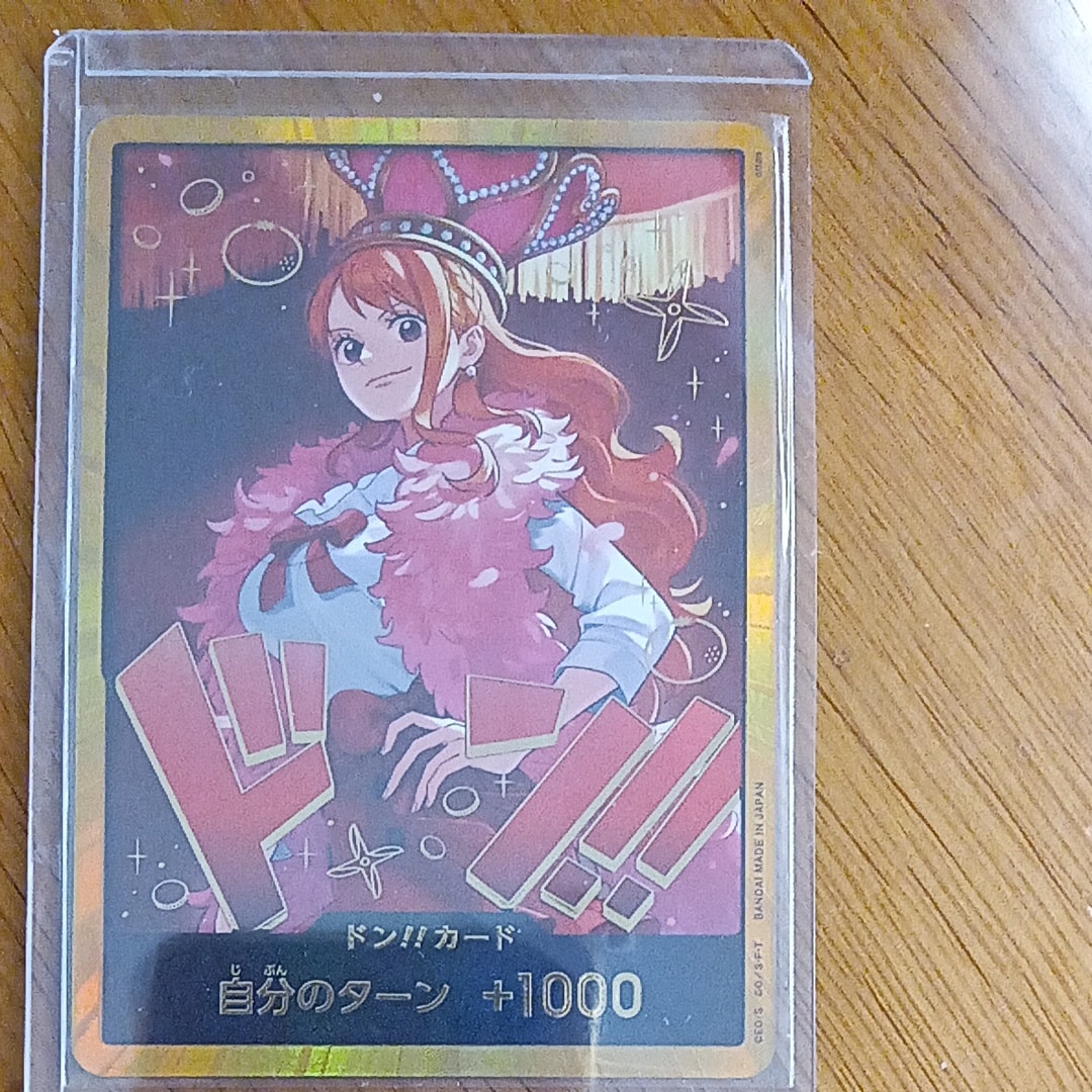 ドン!!カード : ナミ スーパーパラレル (エクストラブースター
