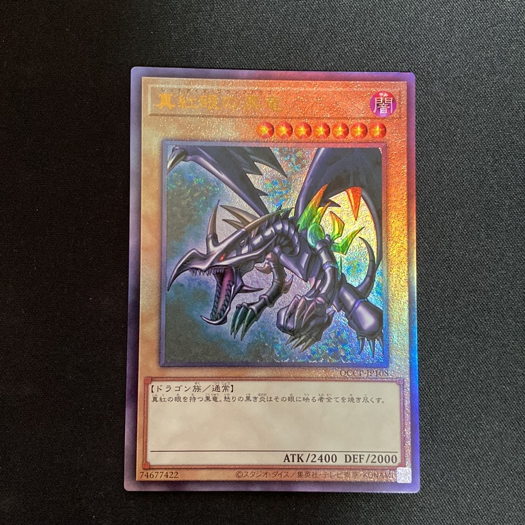 PSA10】カオス・ソルジャー －開闢の使者－ 20th SE [20CP-JPT03