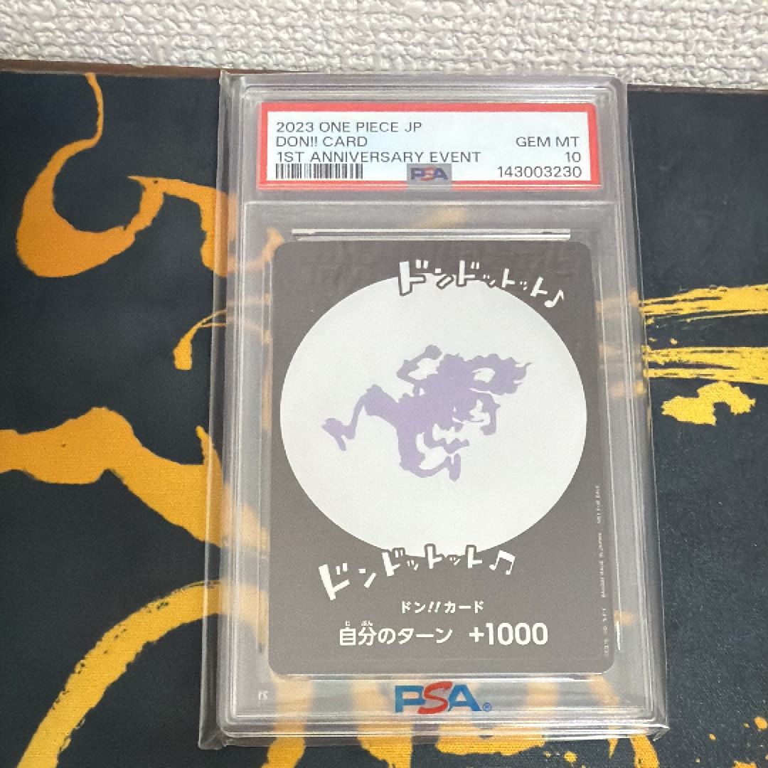 PSA10】ドン!!カード : ギア5 ニカ (プロモーションカード「One Year