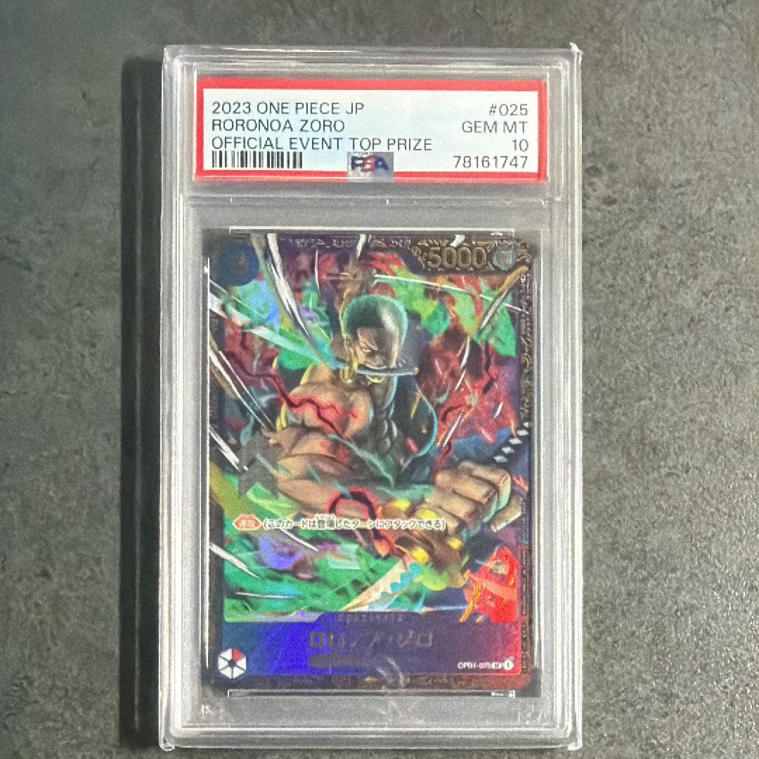 ロロノア・ゾロ SR (フラッグシップバトル記念品) PSA10 ロロノア・ゾロ SR [OP01-025] (フラッグシップバトル記念品)の新品